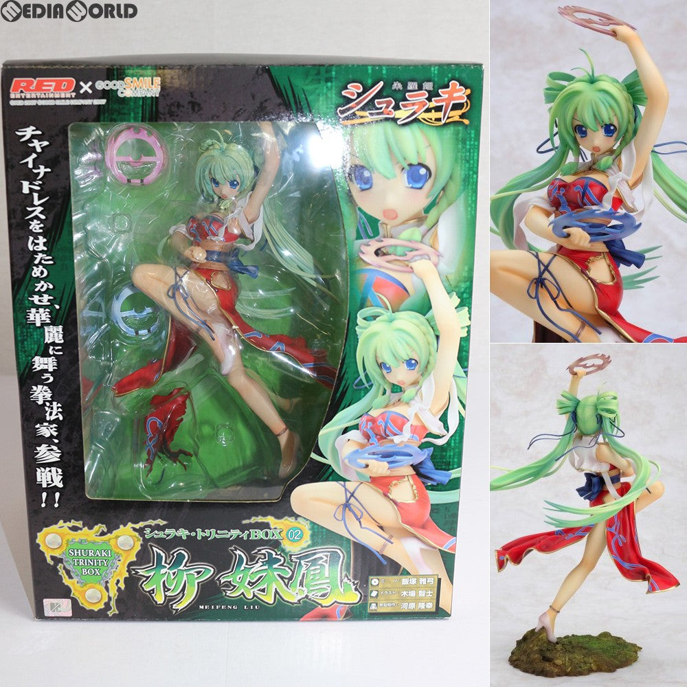 【中古即納】[FIG] シュラキ・トリニティBOX-02 柳妹鳳(りうめいふぇん) シュラキ～朱羅姫 1/8 完成品 フィギュア グッドスマイルカンパニー(20080430)