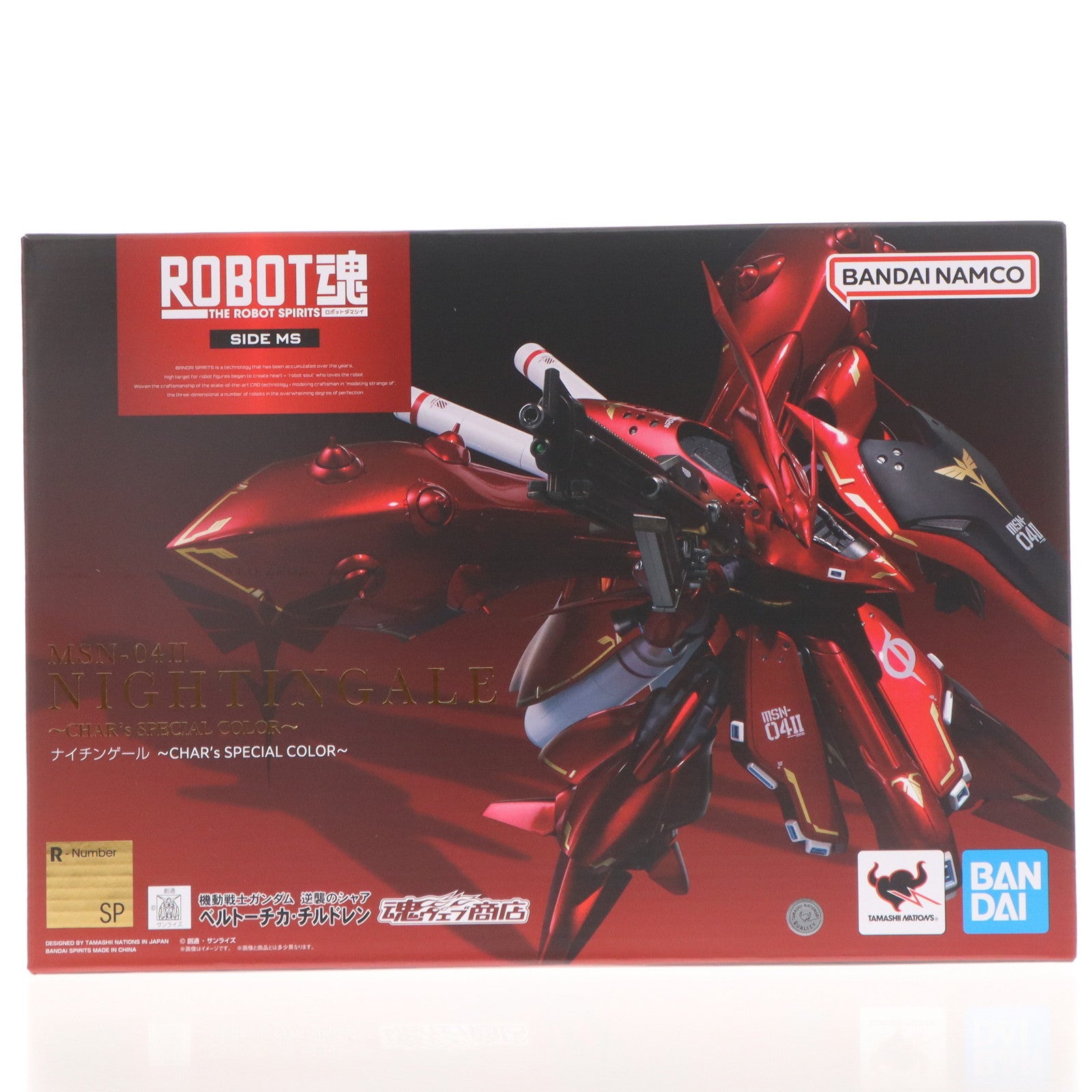 【中古即納】[FIG] 魂ウェブ商店限定 ROBOT魂(SIDE MS) ナイチンゲール ～CHAR's SPECIAL COLOR～ 機動戦士ガンダム 逆襲のシャア ベルトーチカ・チルドレン 完成品 可動フィギュア バンダイスピリッツ(20231231)