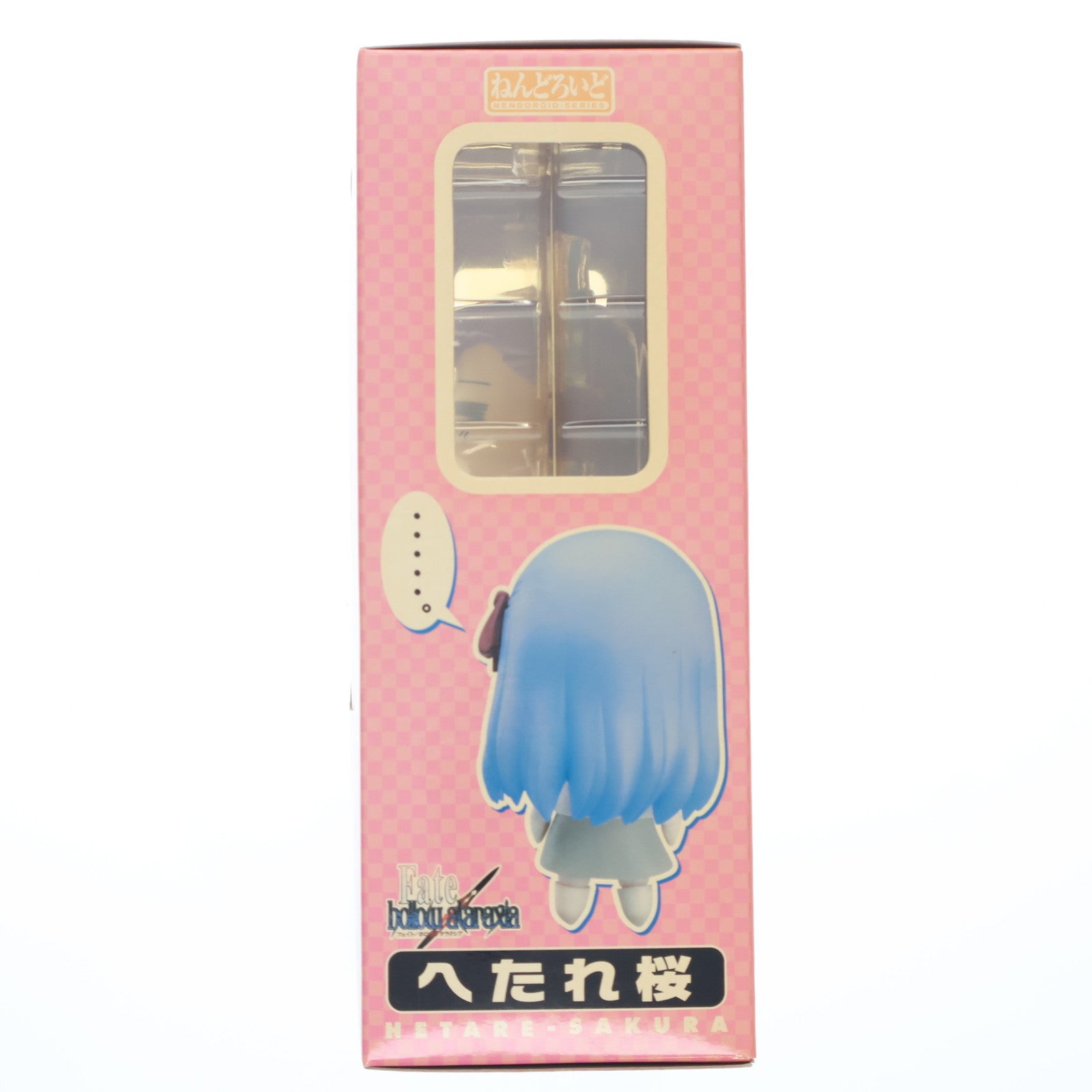 【中古即納】[FIG] ねんどろいど 019 へたれ桜(さくら) Fate/hollow ataraxia(フェイト/ホロウ アタラクシア) 完成品 可動フィギュア グッドスマイルカンパニー(20071025)