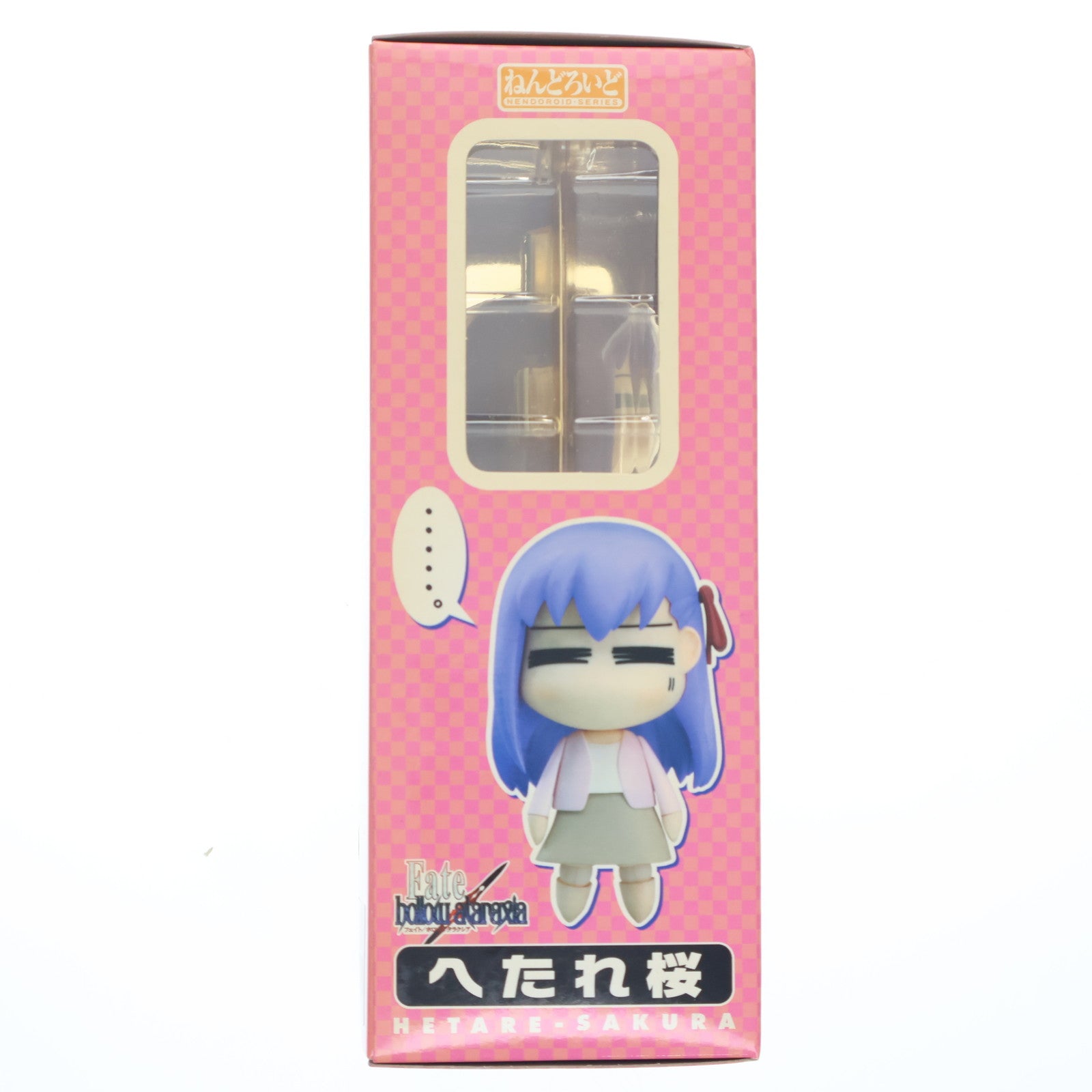 【中古即納】[FIG] ねんどろいど 019 へたれ桜(さくら) Fate/hollow ataraxia(フェイト/ホロウ アタラクシア) 完成品 可動フィギュア グッドスマイルカンパニー(20071025)