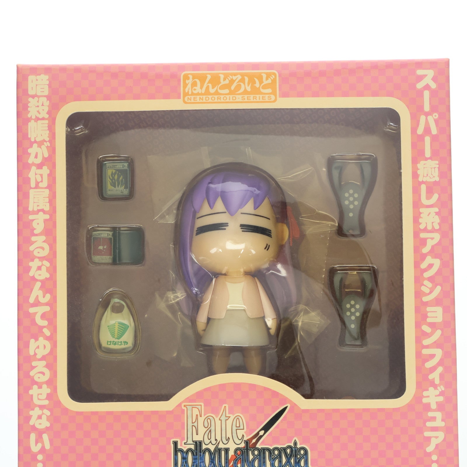 【中古即納】[FIG] ねんどろいど 019 へたれ桜(さくら) Fate/hollow ataraxia(フェイト/ホロウ アタラクシア) 完成品 可動フィギュア グッドスマイルカンパニー(20071025)