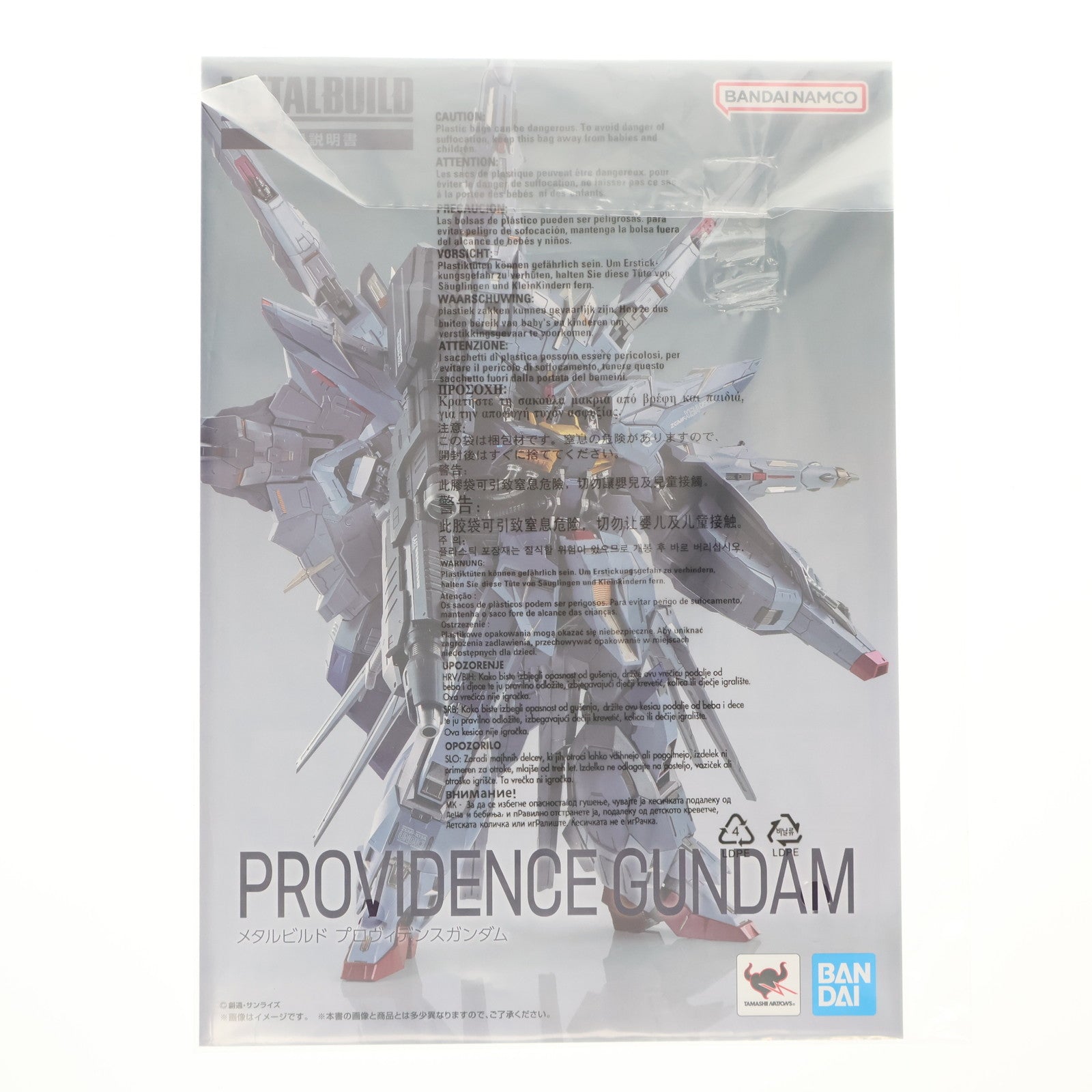 【中古即納】[FIG] 魂ウェブ商店限定 METAL BUILD プロヴィデンスガンダム 機動戦士ガンダムSEED(シード) 完成品 可動フィギュア バンダイスピリッツ(20240125)