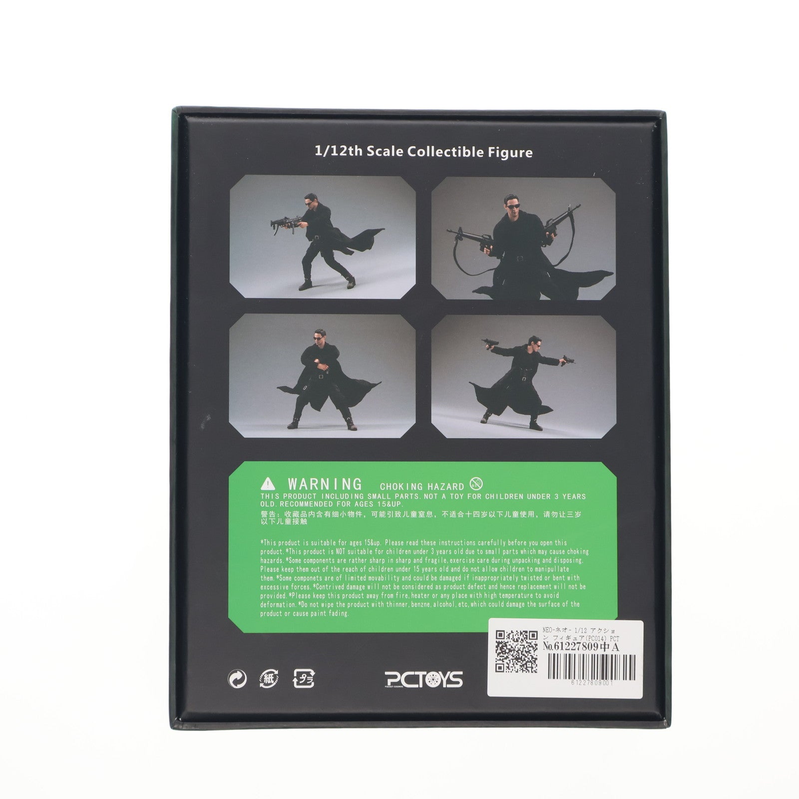 【中古即納】[FIG] NEO(ネオ) マトリックス 1/12 完成品 可動フィギュア (PC014) PCTOYS(20200815)