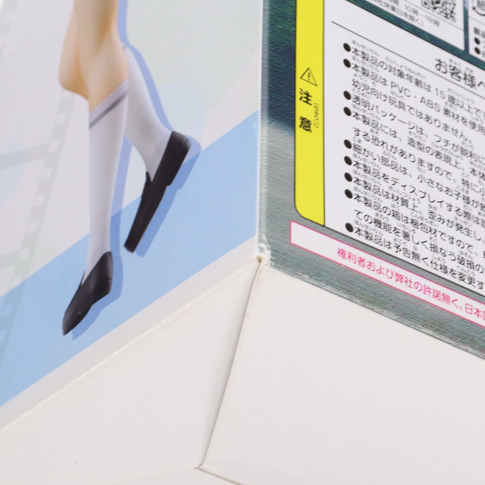 【中古即納】[FIG] 貴月イチカ(たかつきいちか) あの夏で待ってる 1/8 完成品 フィギュア FREEing(フリーイング)(20130512)
