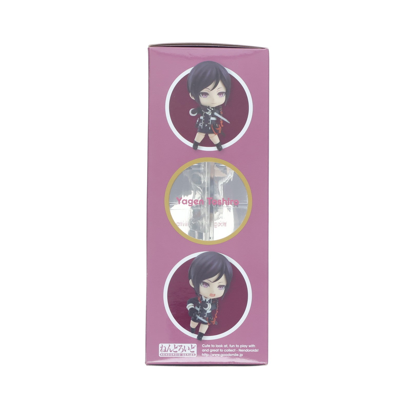 【中古即納】[FIG] ねんどろいど 594 薬研藤四郎(やげんとうしろう) 刀剣乱舞-ONLINE- 完成品 可動フィギュア オランジュ・ルージュ(20170615)