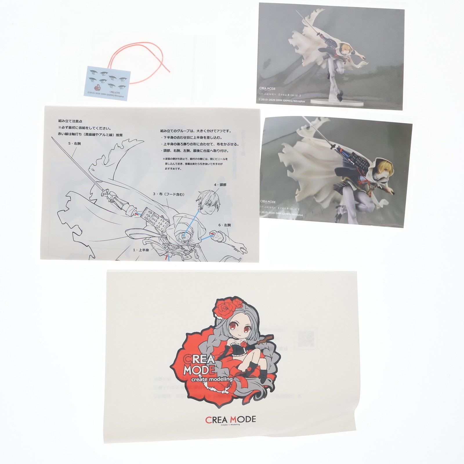 【中古即納】[FIG] 山姥切国広(やまんばぎりくにひろ) 刀剣乱舞-ONLINE- 1/7 レジンキャストキット 組立品 フィギュア CREA MODE(クレアモード)(20201101)