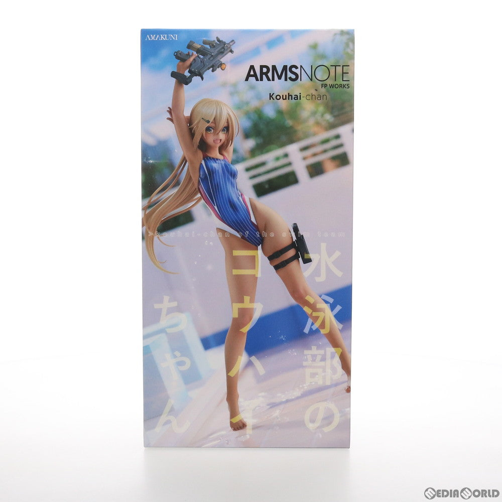 【中古即納】[FIG] 水泳部のコウハイちゃん ARMS NOTE(アームズノート) 1/7 完成品 フィギュア 月刊ホビージャパン誌上通販&オンラインショップ限定 ホビージャパン/AMAKUNI(アマクニ)(20201031)