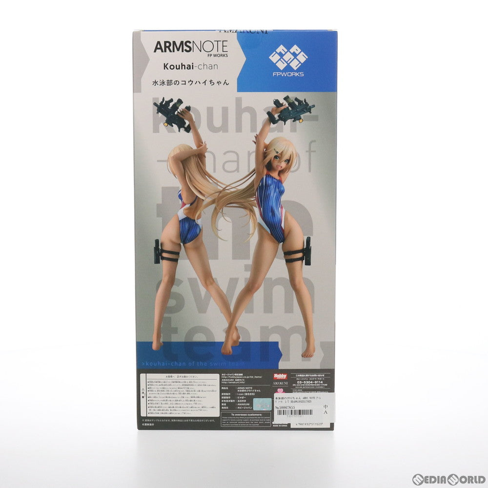 【中古即納】[FIG] 水泳部のコウハイちゃん ARMS NOTE(アームズノート) 1/7 完成品 フィギュア 月刊ホビージャパン誌上通販&オンラインショップ限定 ホビージャパン/AMAKUNI(アマクニ)(20201031)