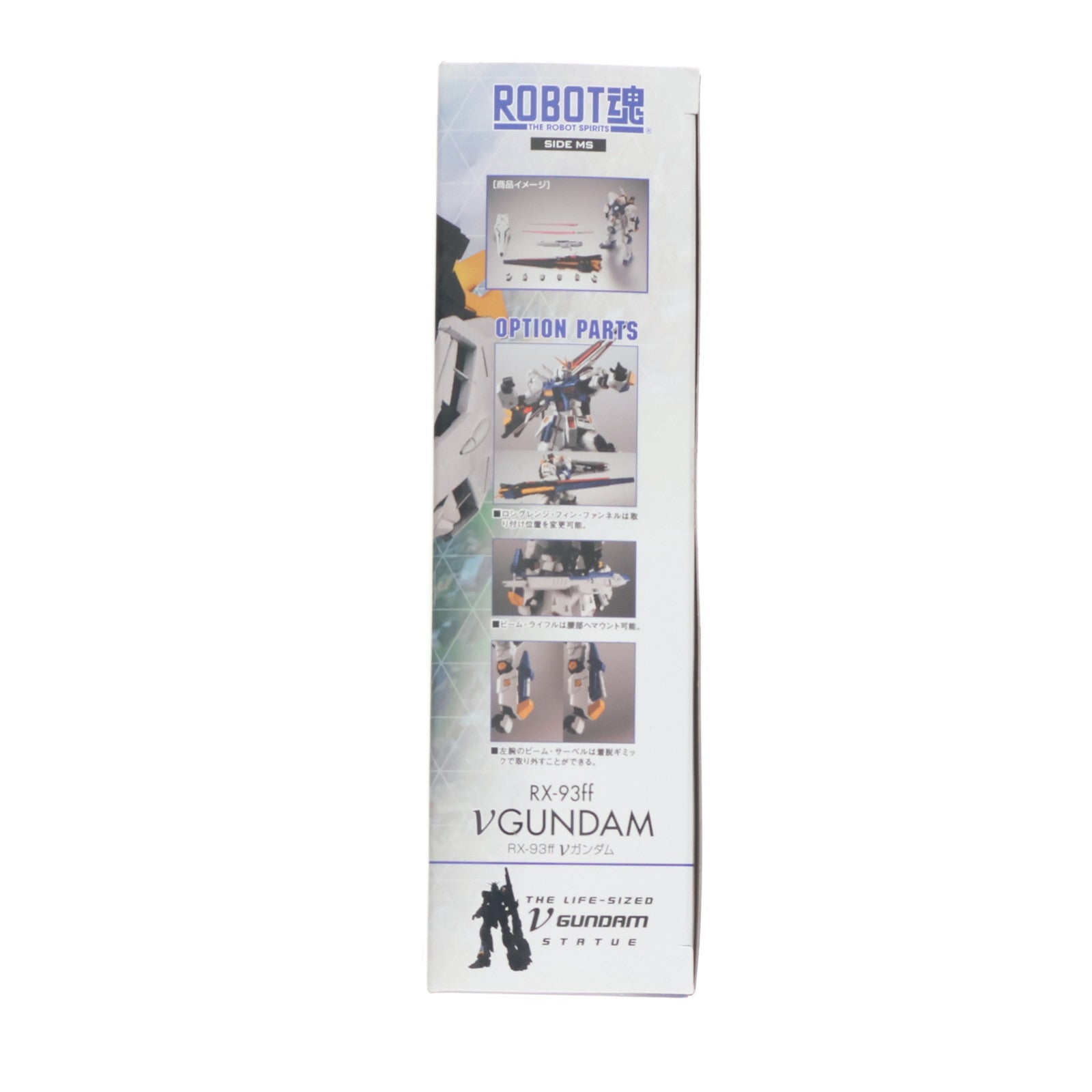 【中古即納】[FIG] ROBOT魂(SIDE MS) RX-93ff νガンダム 機動戦士ガンダム 逆襲のシャア 実物大νガンダム立像 完成品 可動フィギュア GUNDAM SIDE-F&魂ウェブ商店限定 バンダイスピリッツ(20220531)