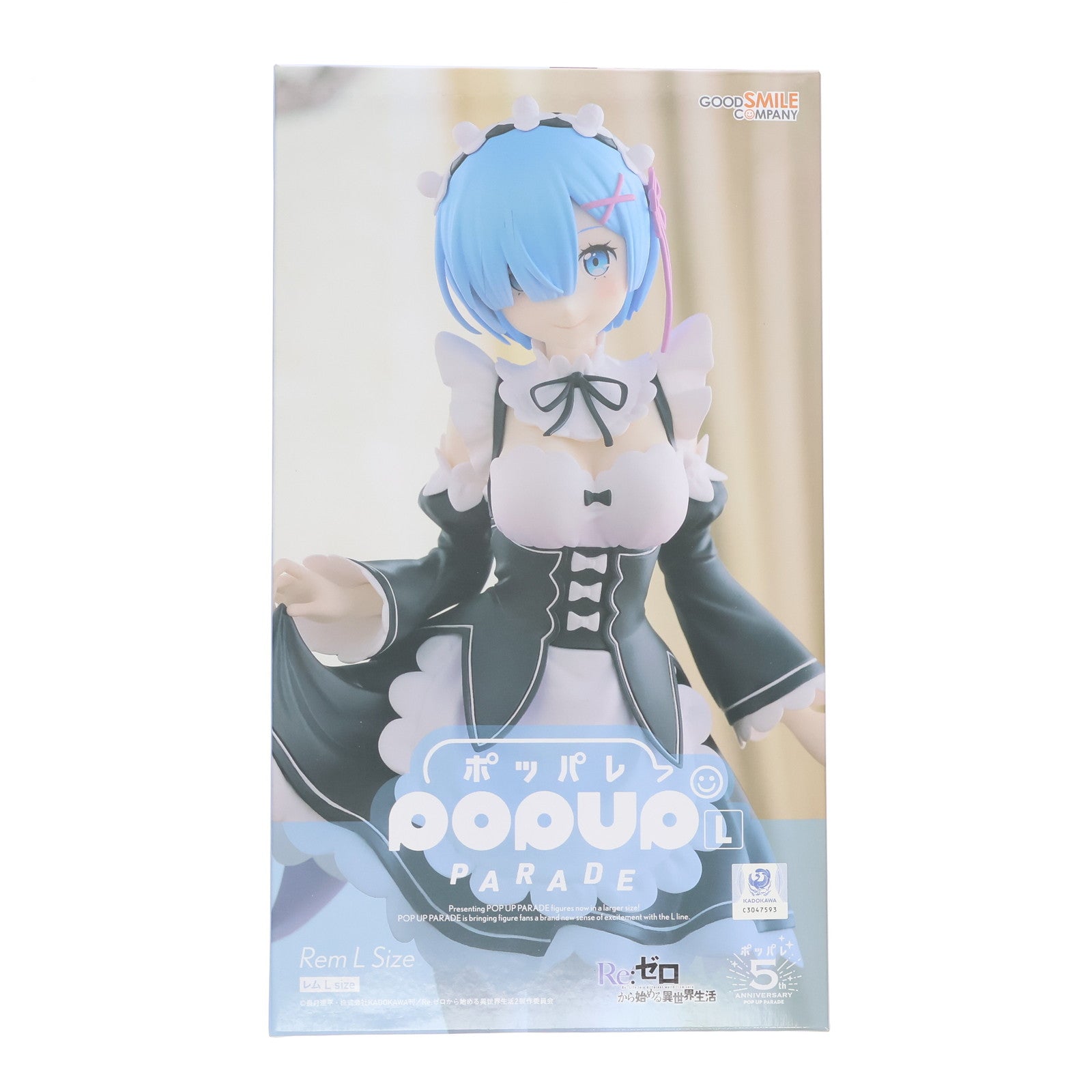 【中古即納】[FIG] POP UP PARADE(ポップアップパレード) レム L size Re:ゼロから始める異世界生活 完成品 フィギュア グッドスマイルカンパニー(20250531)