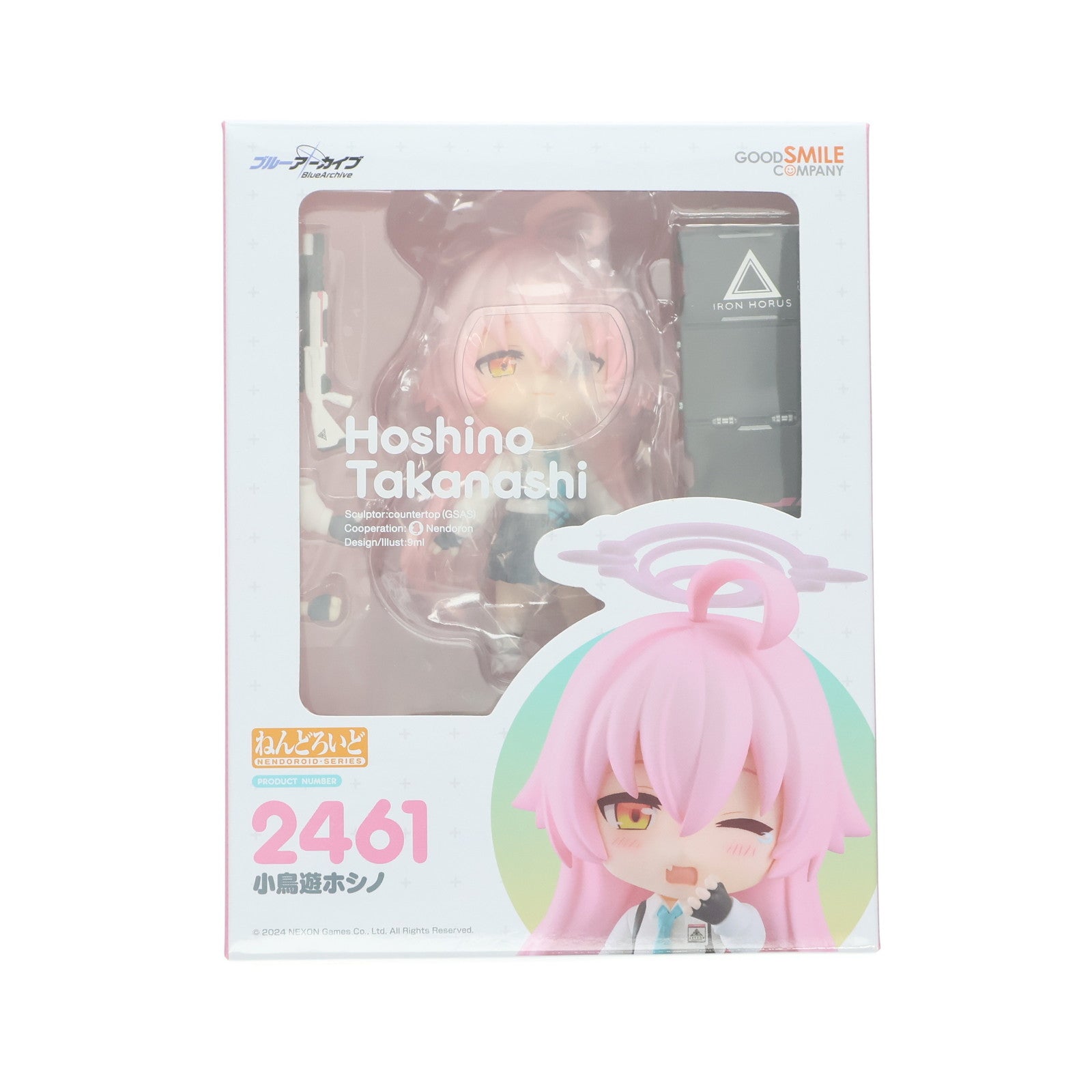【中古即納】[FIG] ねんどろいど 2461 小鳥遊ホシノ(たかなしほしの) ブルーアーカイブ -Blue Archive- 完成品 可動フィギュア グッドスマイルカンパニー(20241101)