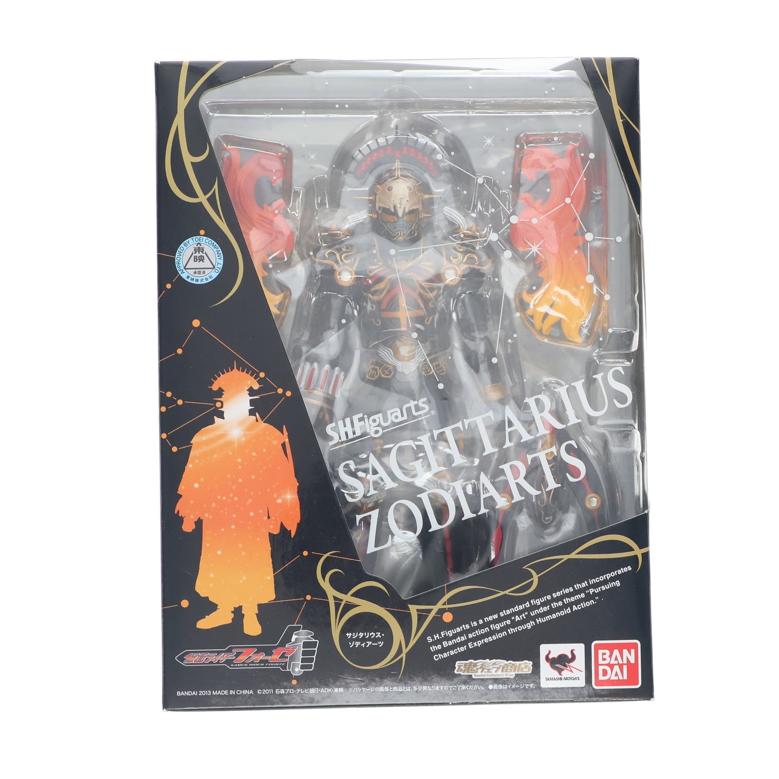 【中古即納】[FIG] 魂ウェブ商店限定 S.H.Figuarts(フィギュアーツ) サジタリウス・ゾディアーツ 仮面ライダーフォーゼ 完成品 可動フィギュア バンダイ(20130622)