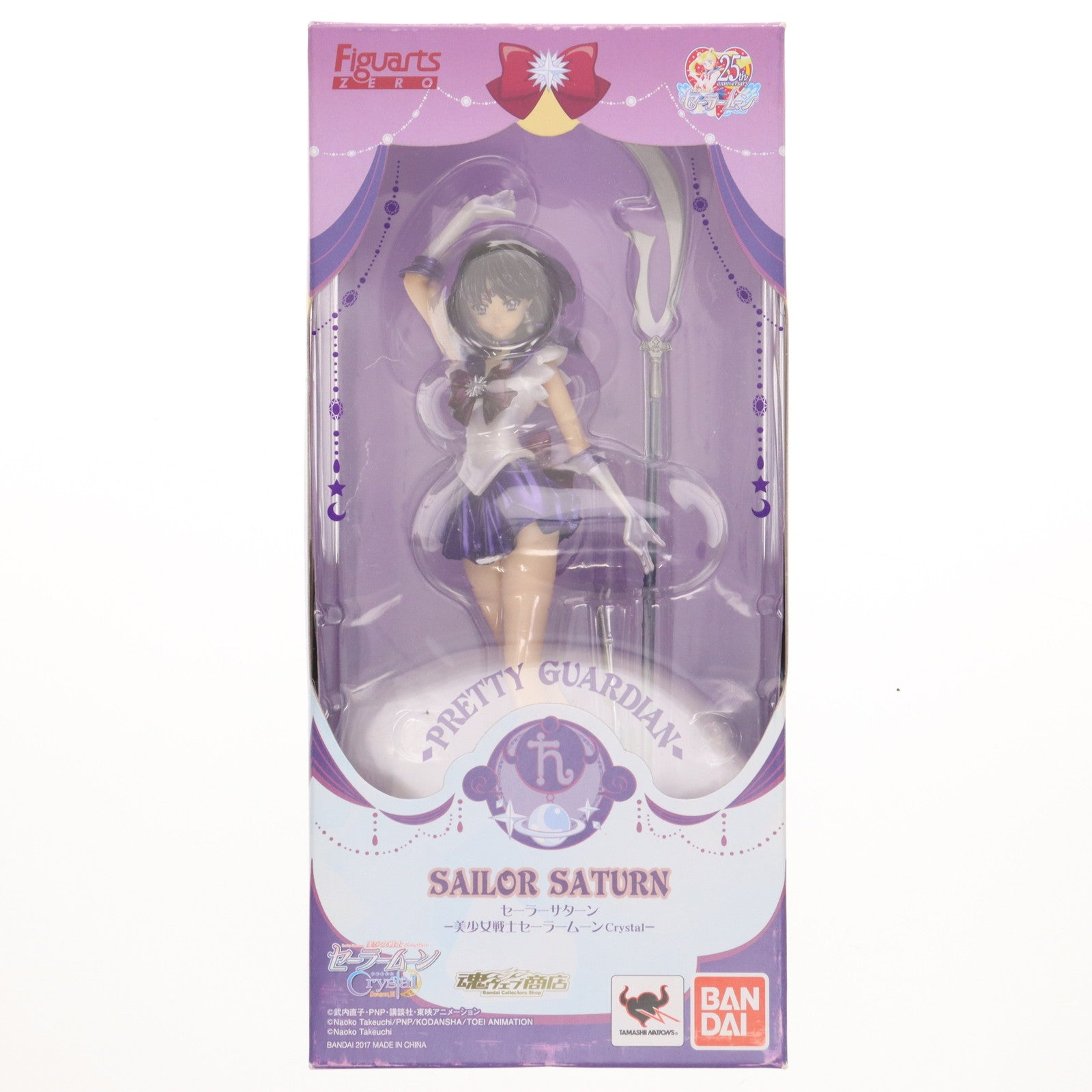 【中古即納】[FIG] 魂ウェブ商店限定 フィギュアーツZERO セーラーサターン -美少女戦士セーラームーンCrystal- デス・バスターズ編 完成品 フィギュア バンダイ(20170930)