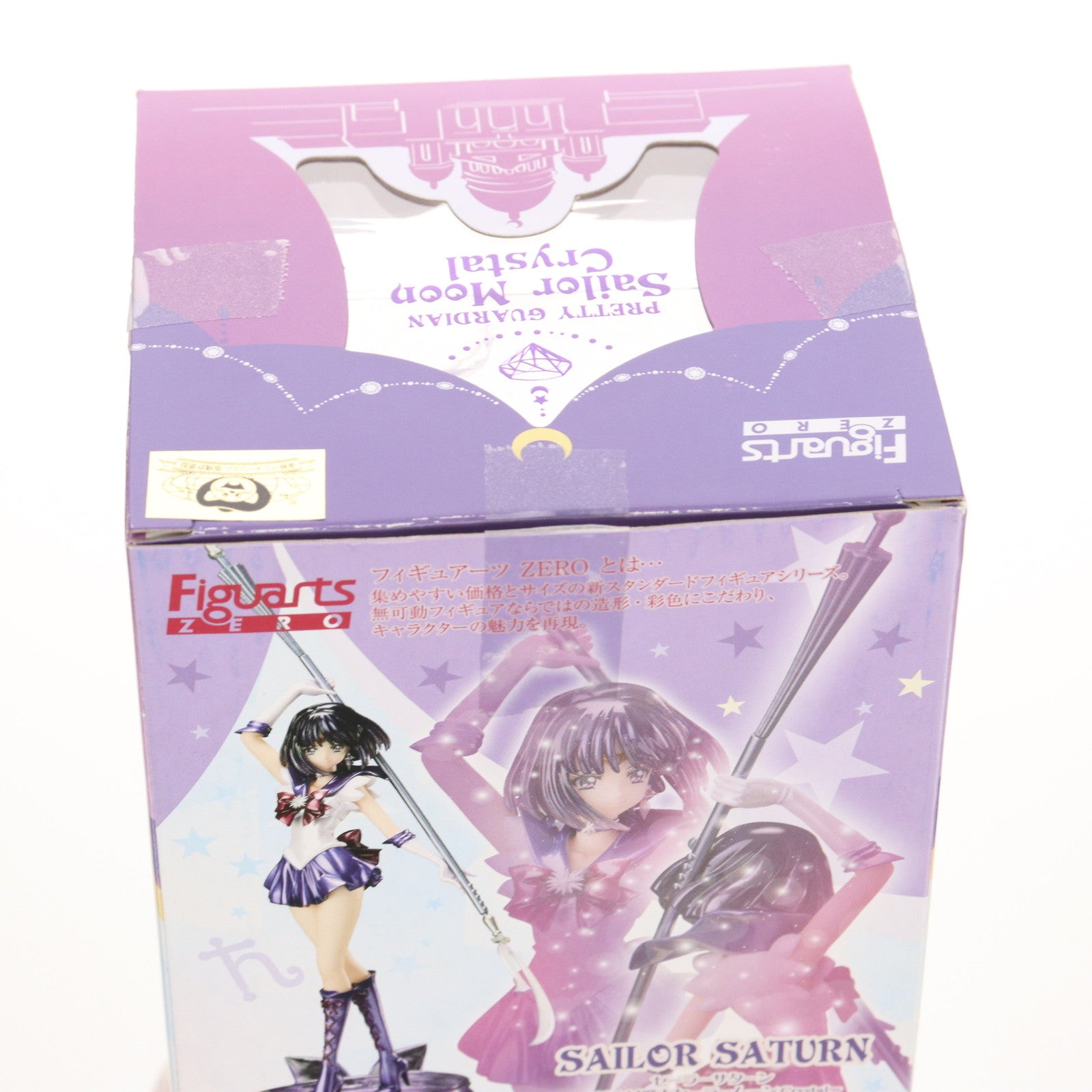 【中古即納】[FIG] 魂ウェブ商店限定 フィギュアーツZERO セーラーサターン -美少女戦士セーラームーンCrystal- デス・バスターズ編 完成品 フィギュア バンダイ(20170930)