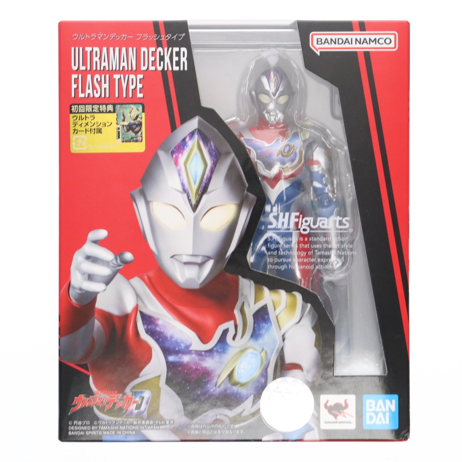 【中古即納】[FIG] 初回限定特典付属 S.H.Figuarts(フィギュアーツ) ウルトラマンデッカー フラッシュタイプ 完成品 可動フィギュア バンダイスピリッツ(20221118)
