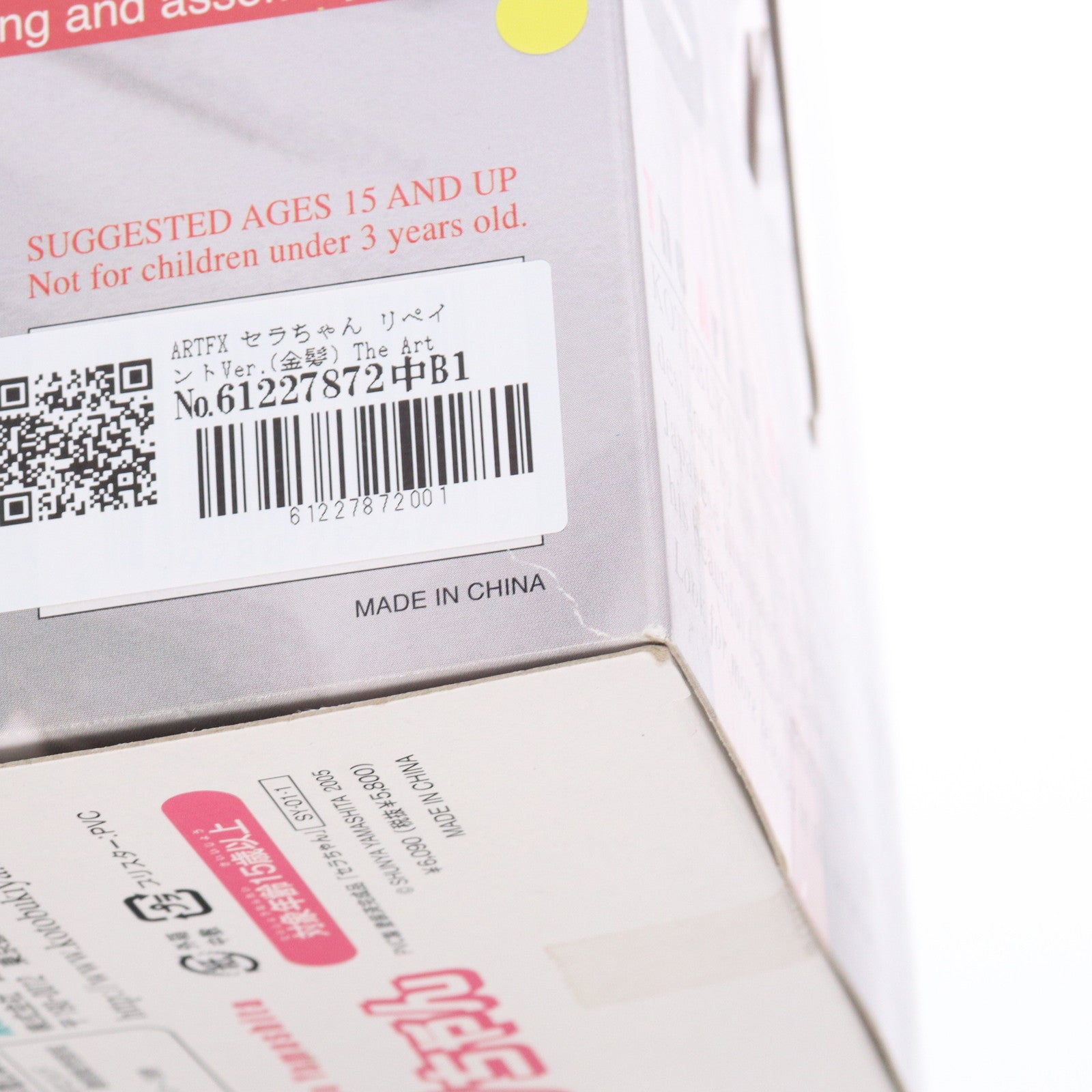 【中古即納】[FIG] ARTFX セラちゃん リペイントVer.(金髪) The Art of Shunya Yamashita 1/7 完成品 フィギュア コミコン&コトブキヤショップ限定(SY-01-1) コトブキヤ(20120630)