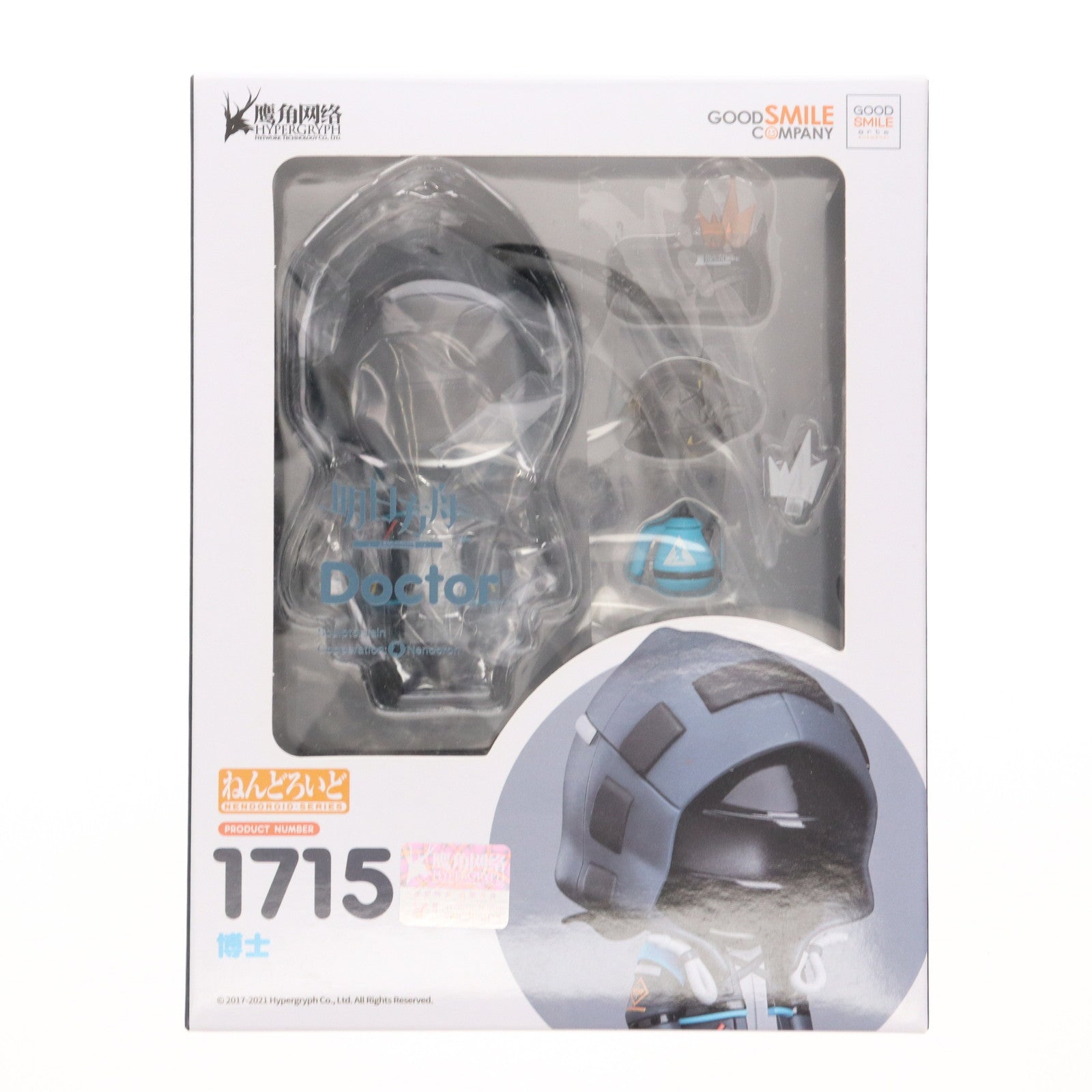 【中古即納】[FIG] ねんどろいど 1715 ドクター アークナイツ 完成品 可動フィギュア グッドスマイルアーツ上海(20220629)