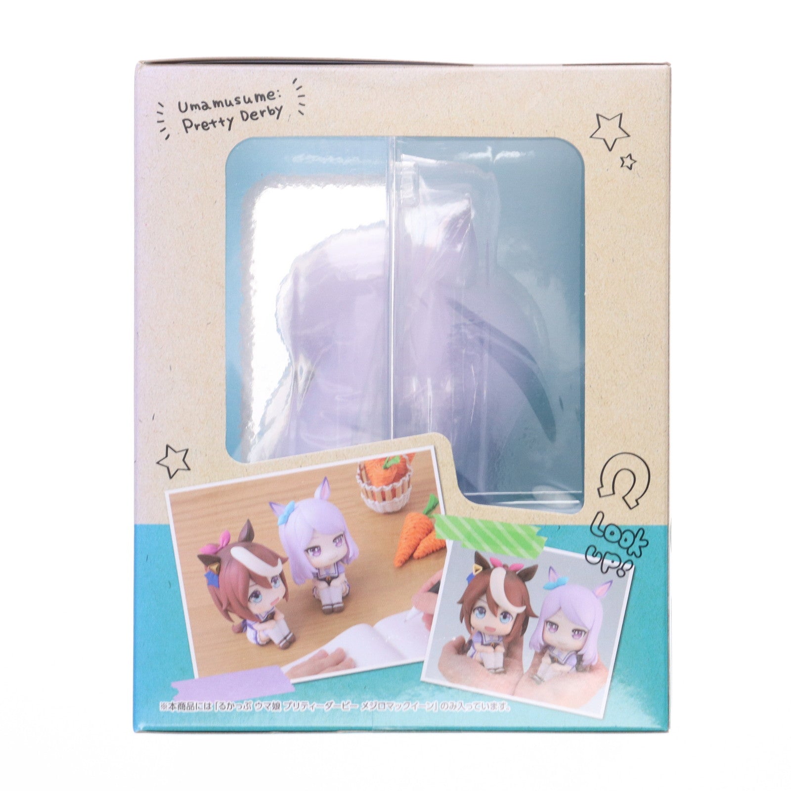 【中古即納】[FIG] るかっぷ メジロマックイーン ウマ娘 プリティーダービー 完成品 フィギュア メガハウス(20230729)