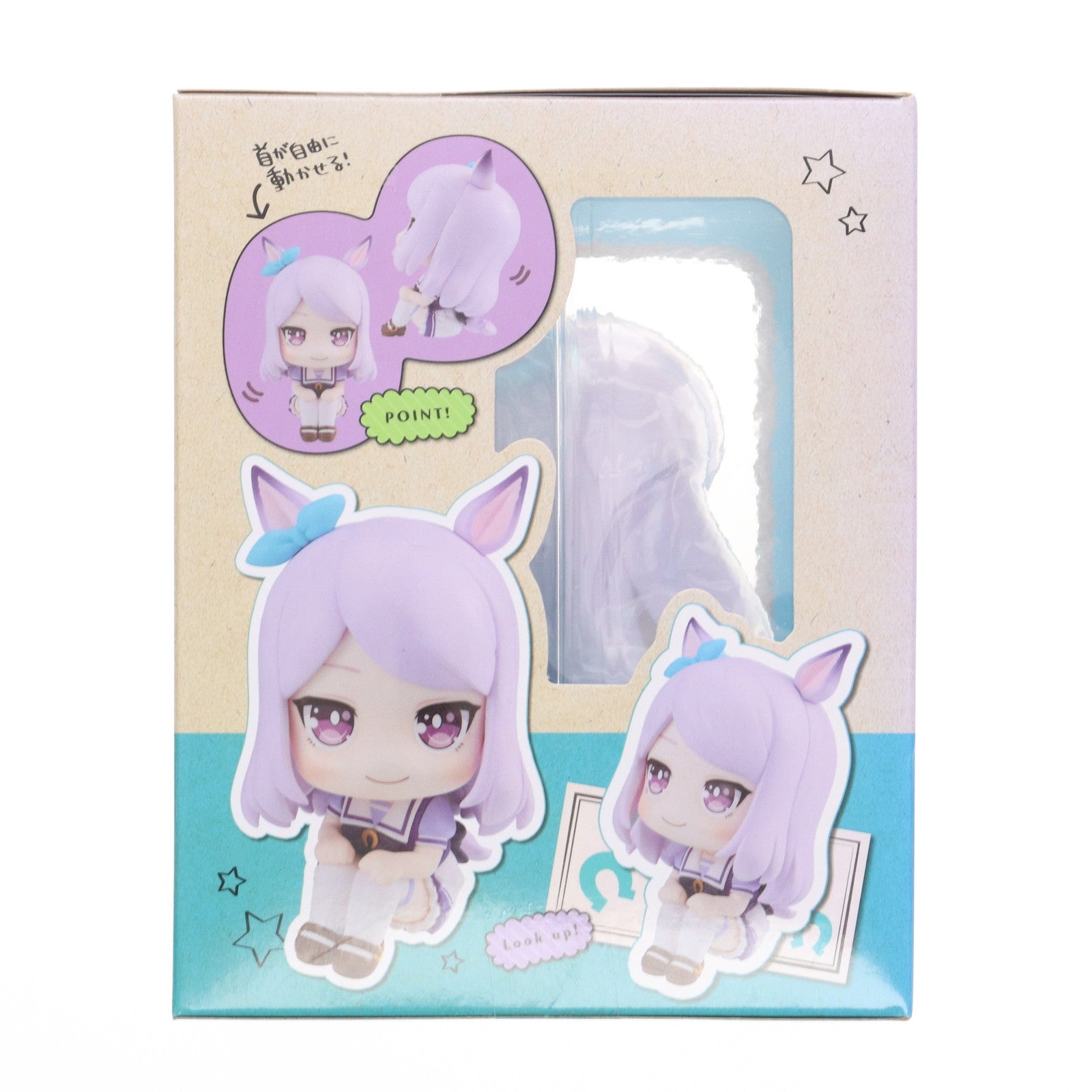 【中古即納】[FIG] るかっぷ メジロマックイーン ウマ娘 プリティーダービー 完成品 フィギュア メガハウス(20230729)