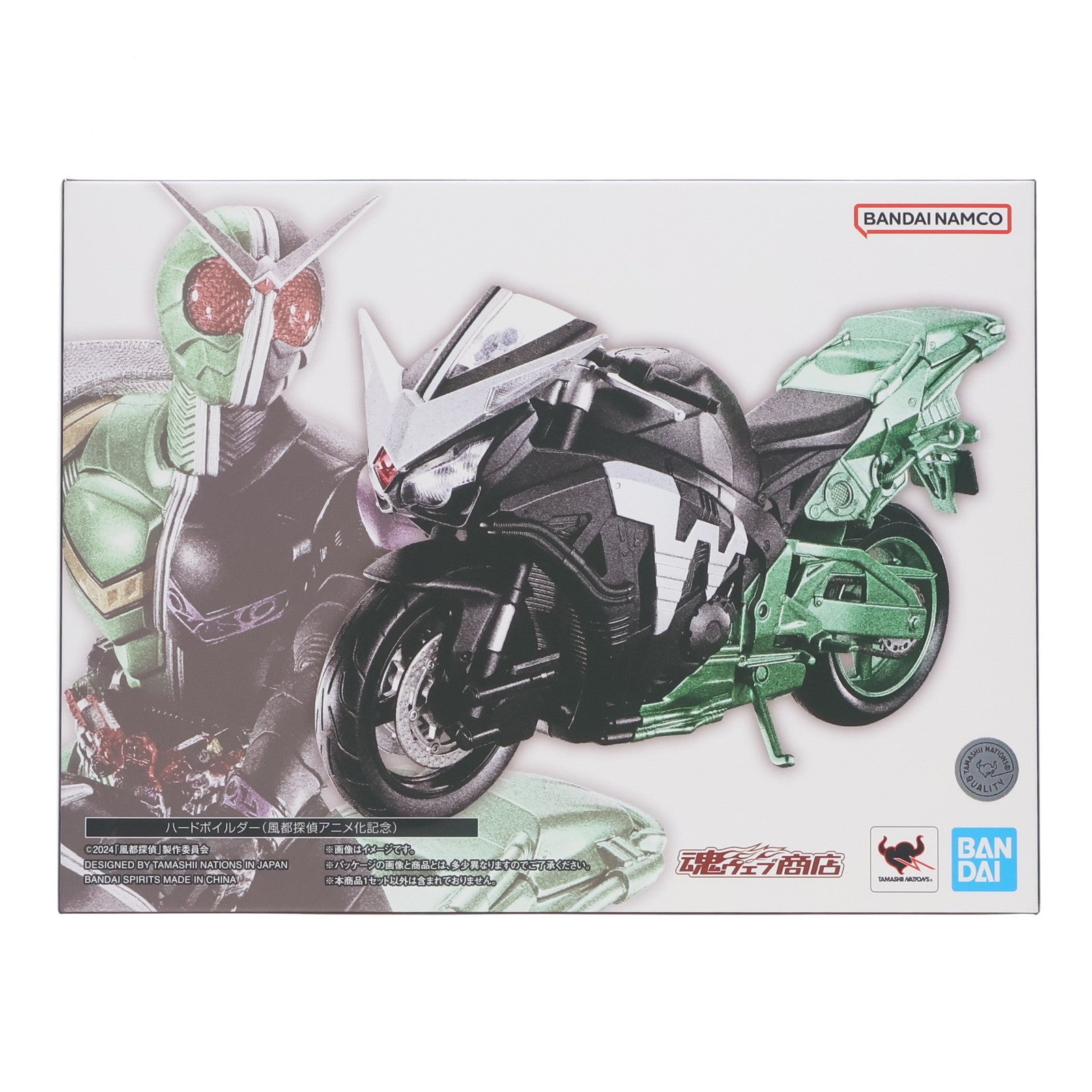 【中古即納】[FIG] 魂ウェブ商店限定 S.H.Figuarts(フィギュアーツ) ハードボイルダー(風都探偵アニメ化記念) 完成品 可動フィギュア バンダイスピリッツ(20250819)