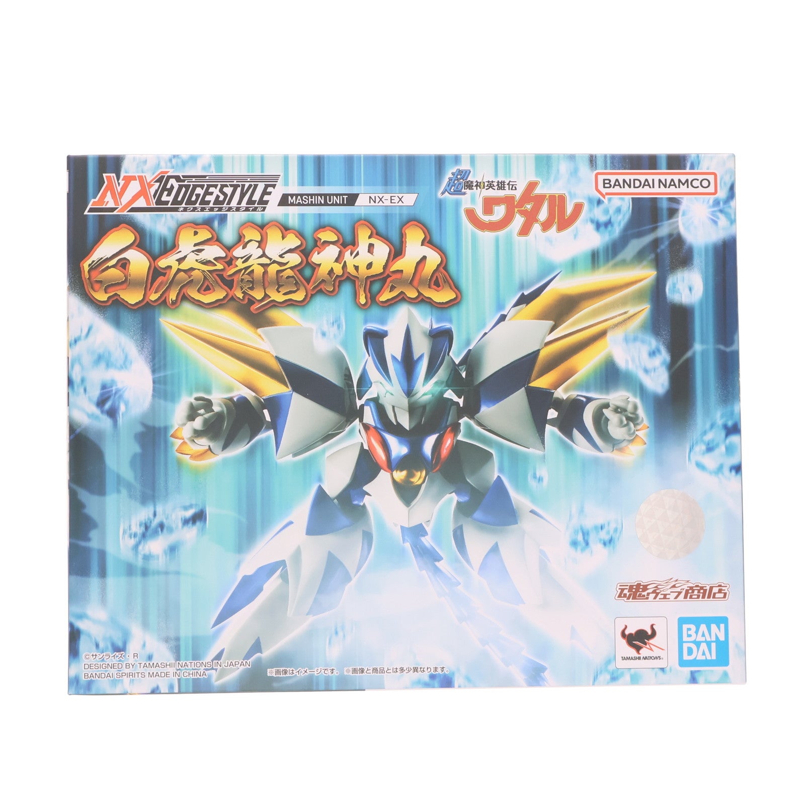 【中古即納】[FIG] 魂ウェブ商店限定 NXEDGE STYLE [MASHIN UNIT] 白虎龍神丸 魔神英雄伝ワタル 完成品 可動フィギュア バンダイスピリッツ(20220831)