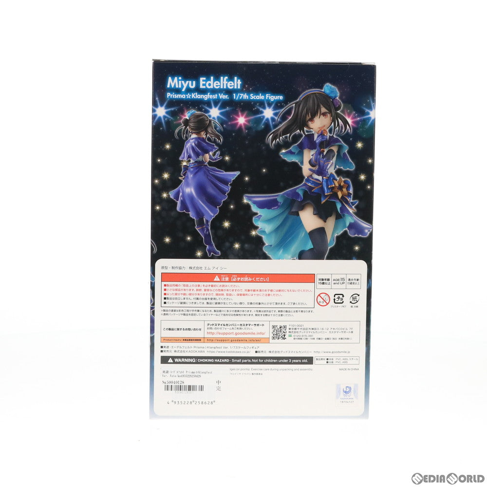 【中古即納】[FIG] 美遊・エーデルフェルト Prisma☆Klangfest Ver. Fate/kaleid liner(フェイト/カレイドライナー) プリズマ☆イリヤ Anniversary live event Prisma☆Klangfest ～kaleidoscope～ 1/7 完成品 フィギュア KADOKAWA(カドカワ)(20200920)