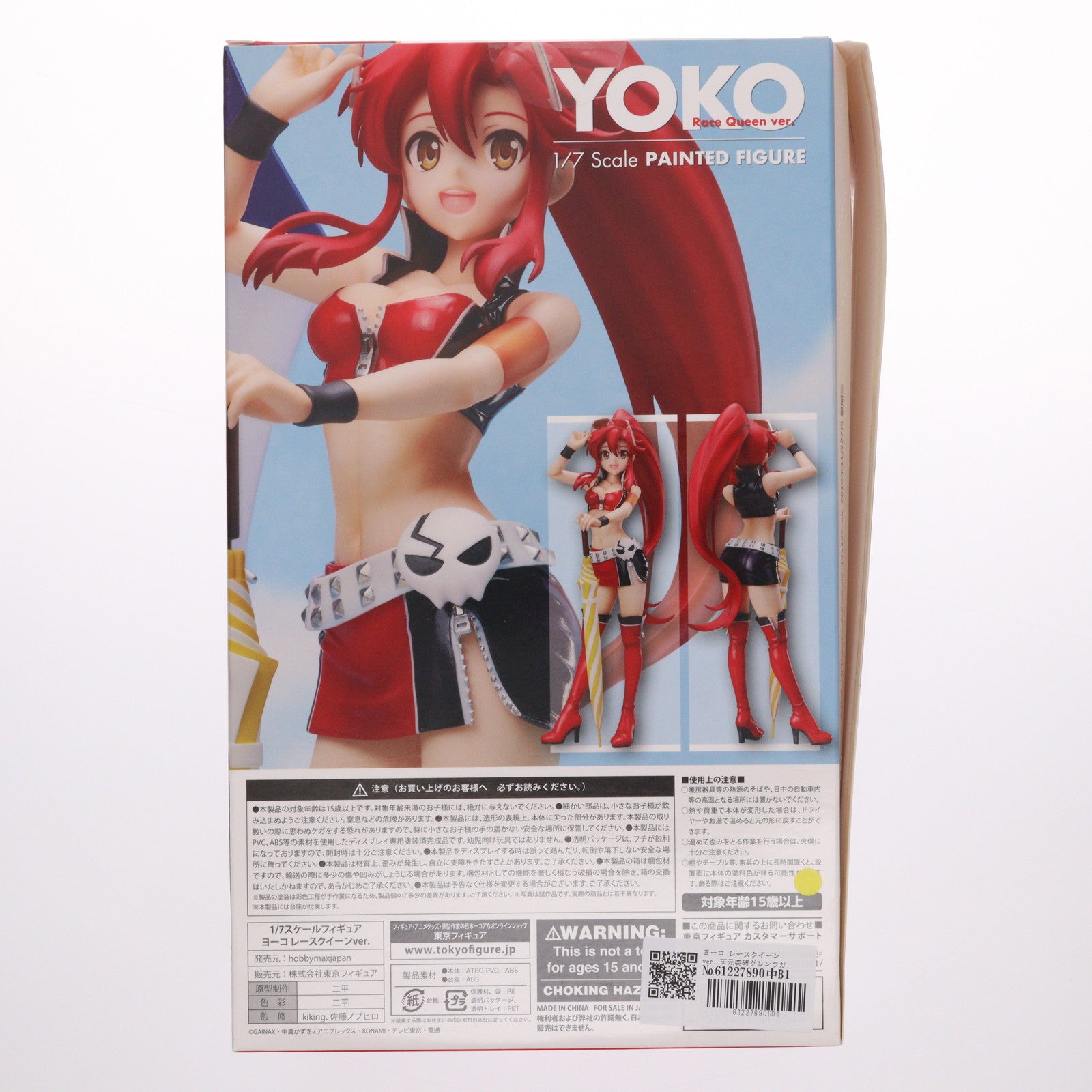 【中古即納】[FIG] ヨーコ レースクイーンver. 天元突破グレンラガン 1/7 完成品 フィギュア ホビーマックスジャパン(20200317)