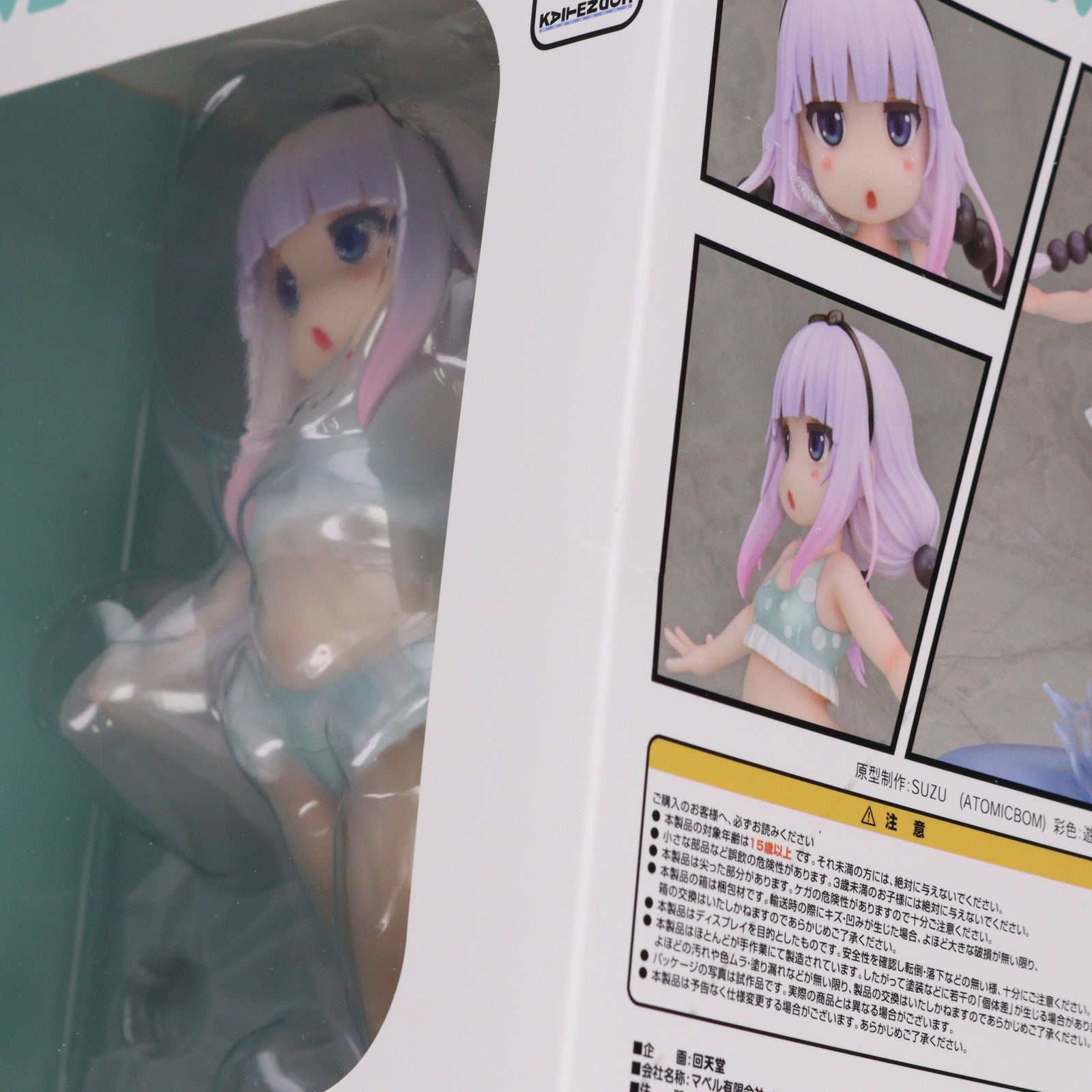 【中古即納】[FIG] カンナカムイ はまべでウキウキ水着Ver. 小林さんちのメイドラゴン 1/6 完成品 フィギュア 回天堂/マベル(20240930)