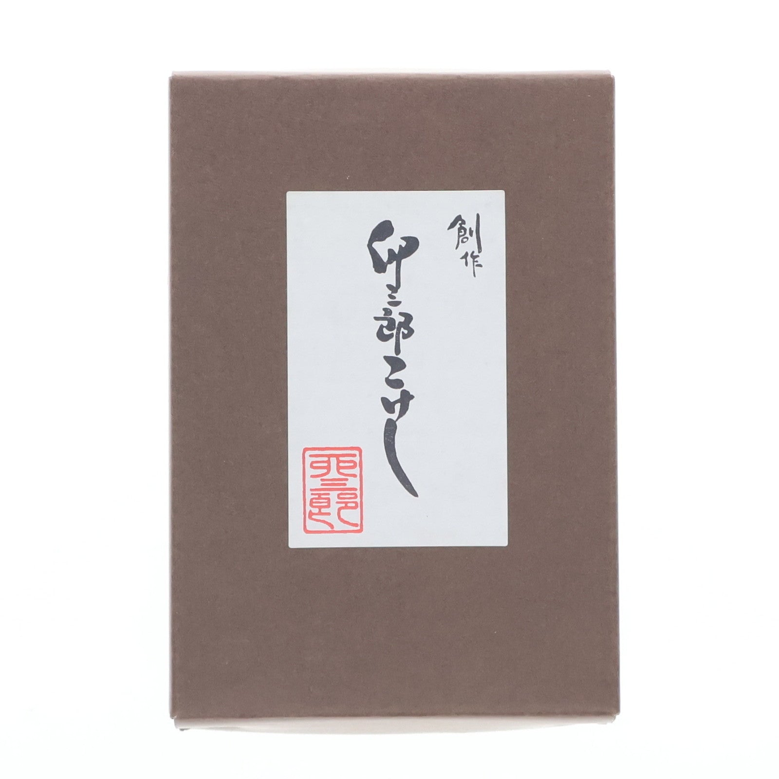 【中古即納】[FIG] 卯三郎こけし 煉獄杏寿郎(れんごくきょうじゅろう) 鬼滅の刃 完成品 フィギュア(MD21-0407003) アニプレックス(20220120)