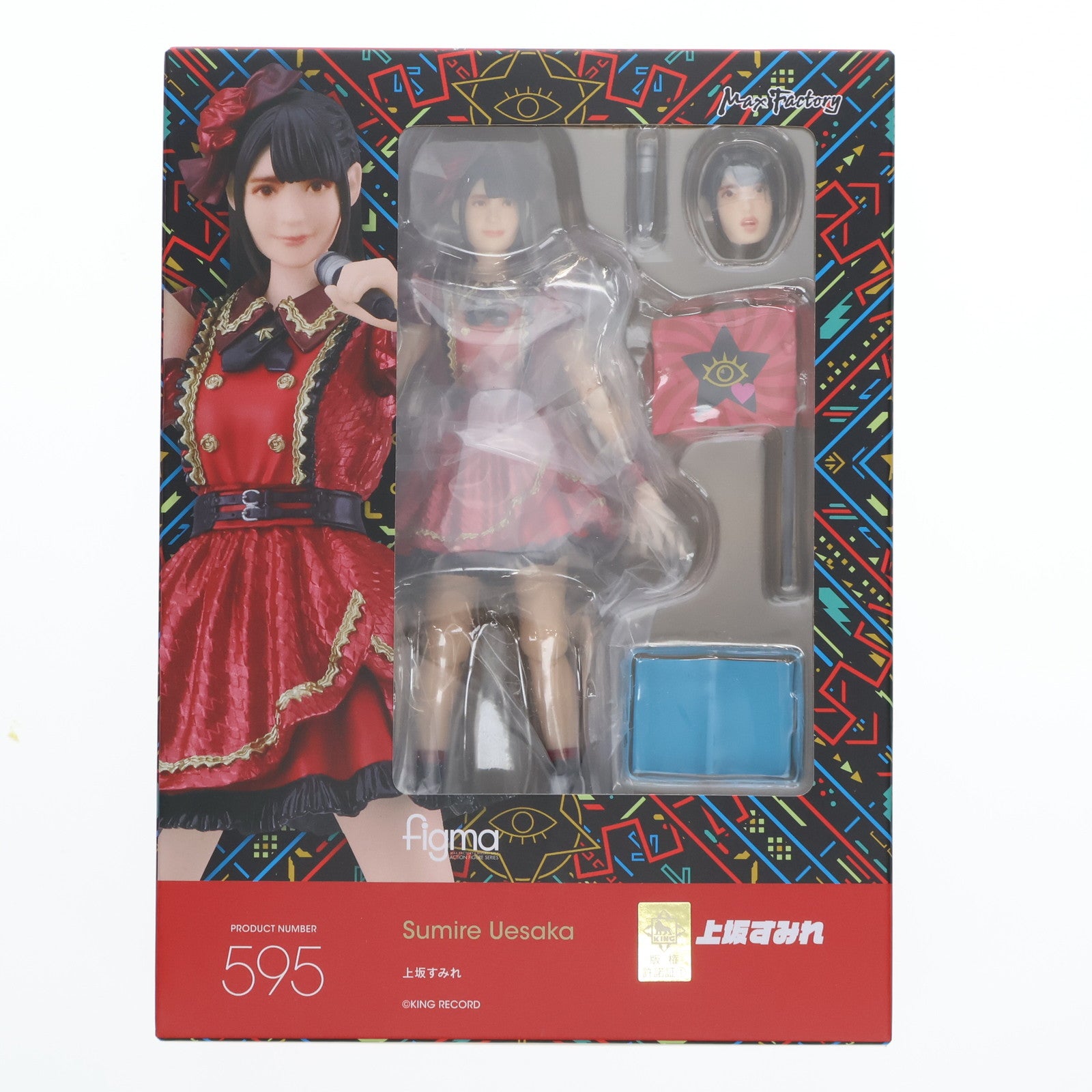 【中古即納】[FIG] GOODSMILE ONLINE SHOP限定 figma(フィグマ) 上坂すみれ(うえさかすみれ) 完成品 可動フィギュア マックスファクトリー(20240123)
