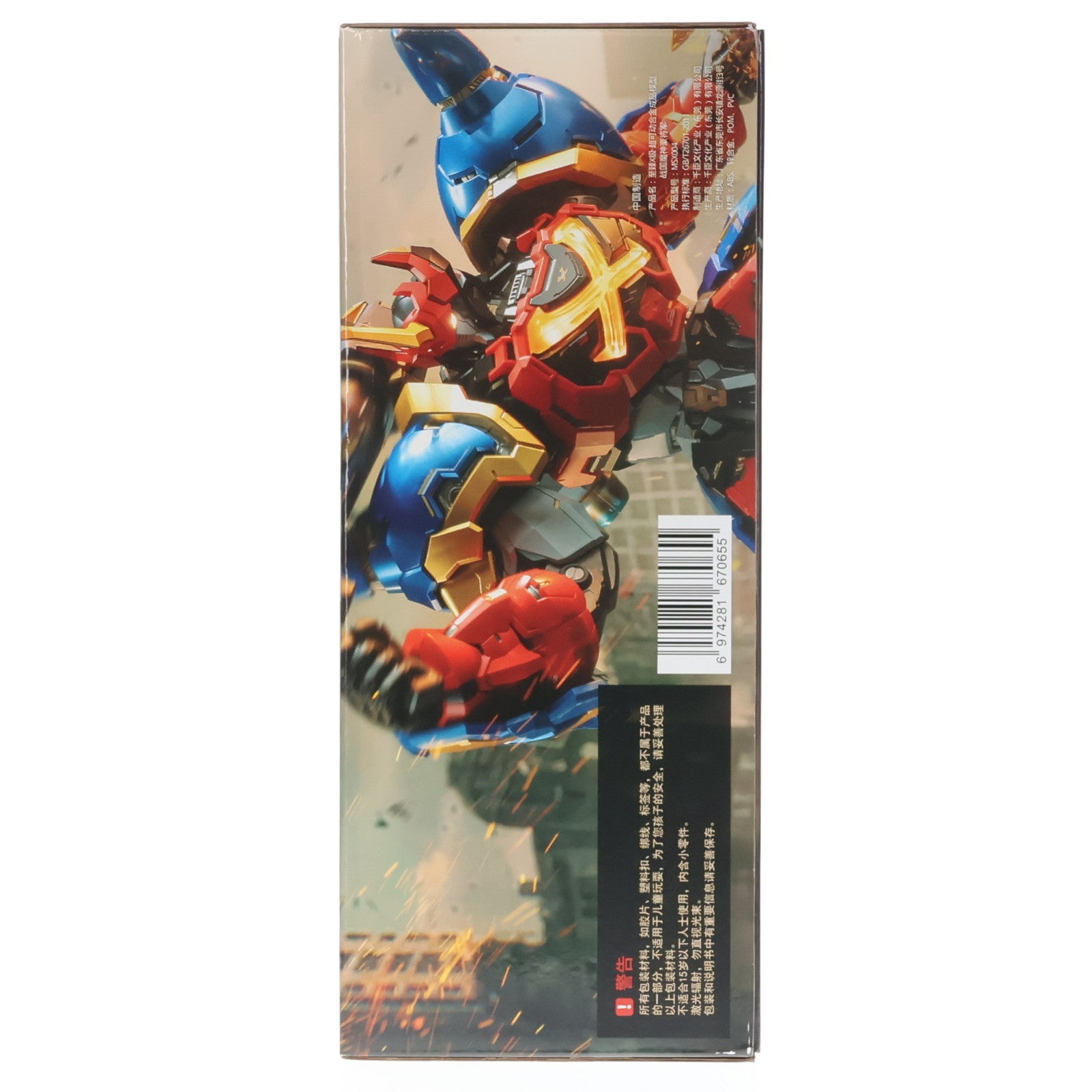 【中古即納】[FIG] 至臻X級・戦国魔神豪将軍 戦国魔神ゴーショーグン 完成品 合金フレーム塗装済み可動フィギュア MOSHOWTOYS(モーショートイズ)(20250430)