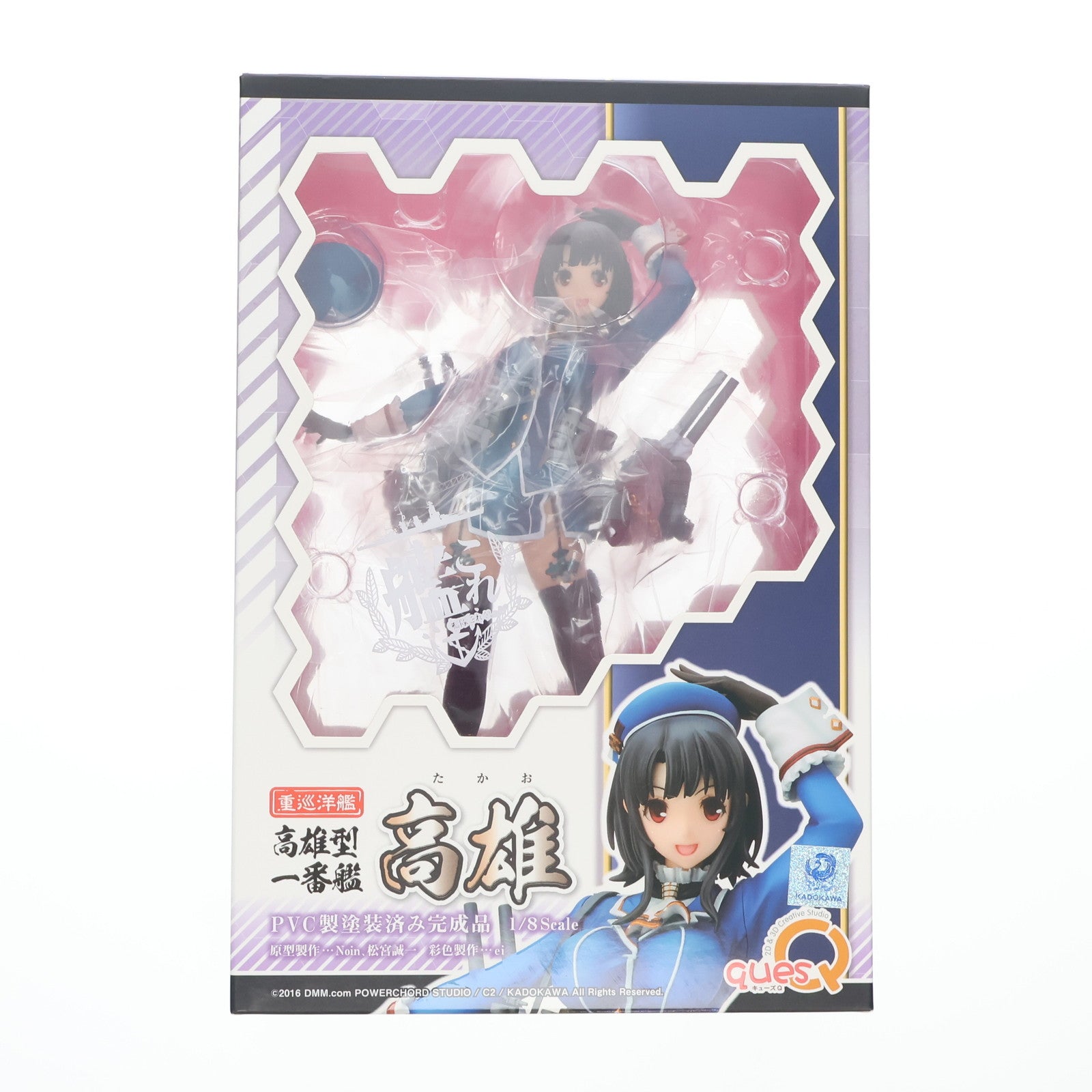 【中古即納】[FIG] 高雄(たかお) 艦隊これくしょん -艦これ- 1/8 完成品 フィギュア キューズQ(20160714)