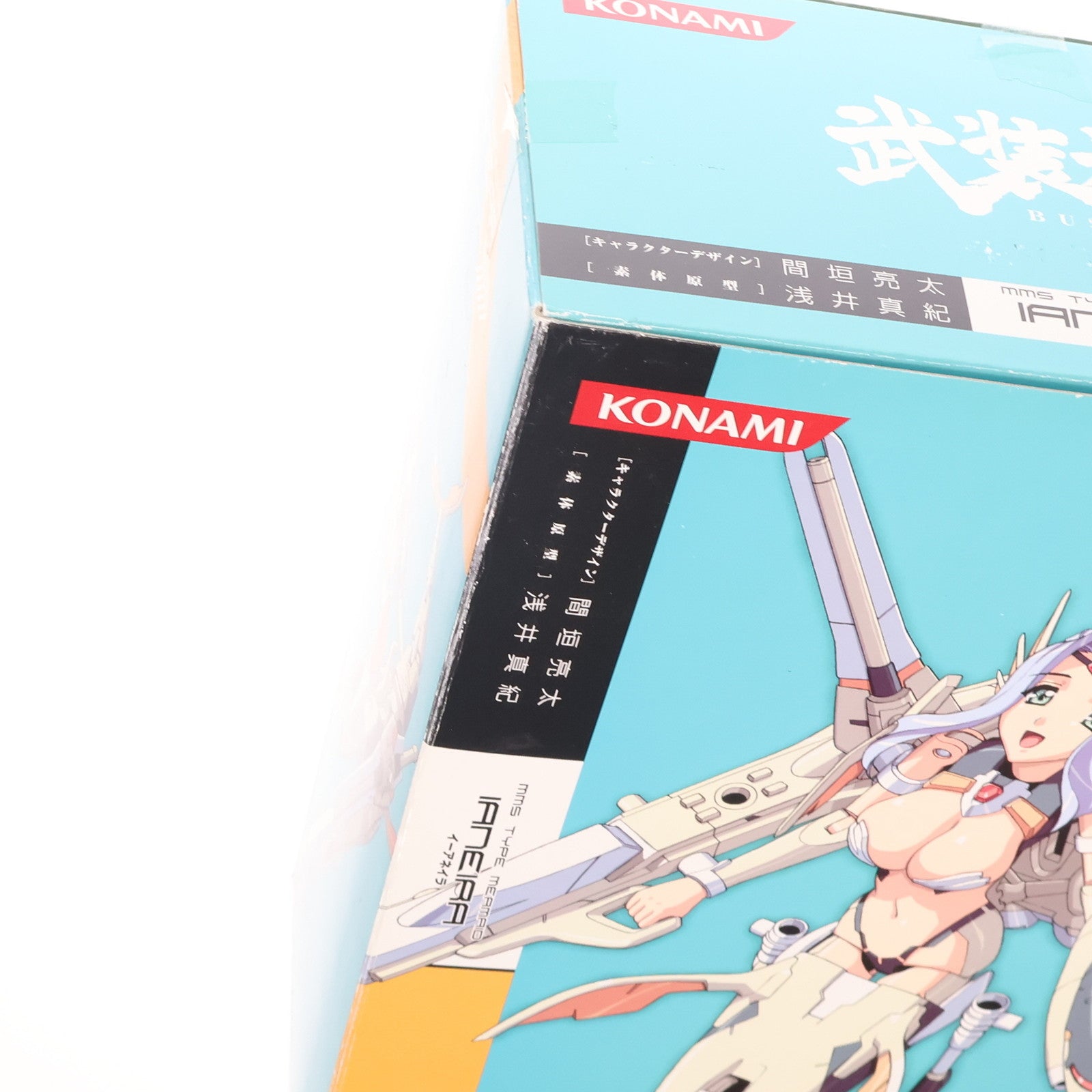 【中古即納】[FIG] 武装神姫(ぶそうしんき) マーメイド型MMS イーアネイラ 完成品 可動フィギュア コナミデジタルエンタテインメント(20070531)