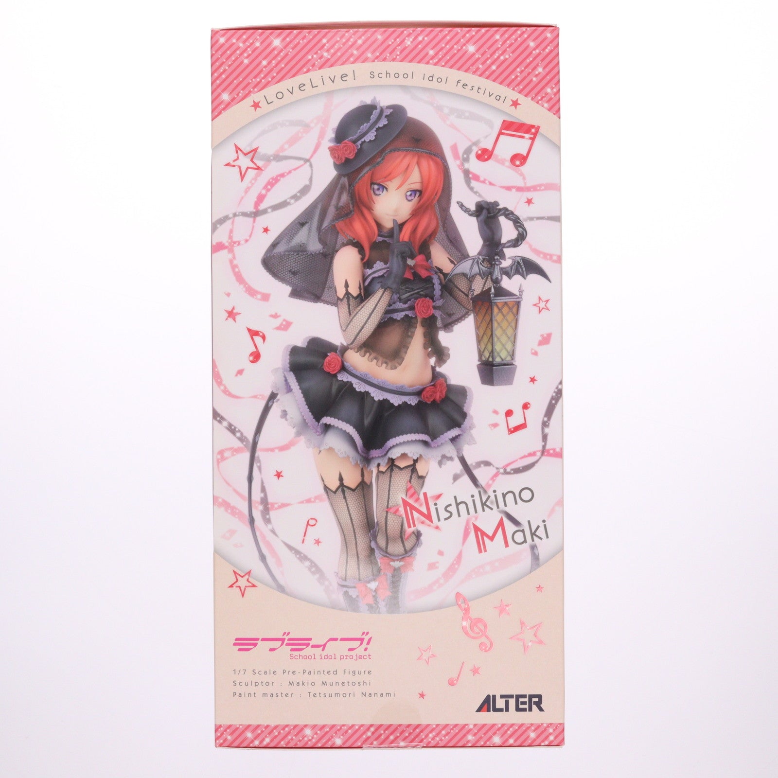 【中古即納】[FIG] 西木野真姫(にしきのまき) ラブライブ!スクールアイドルフェスティバル 1/7 完成品 フィギュア アルター(20160911)