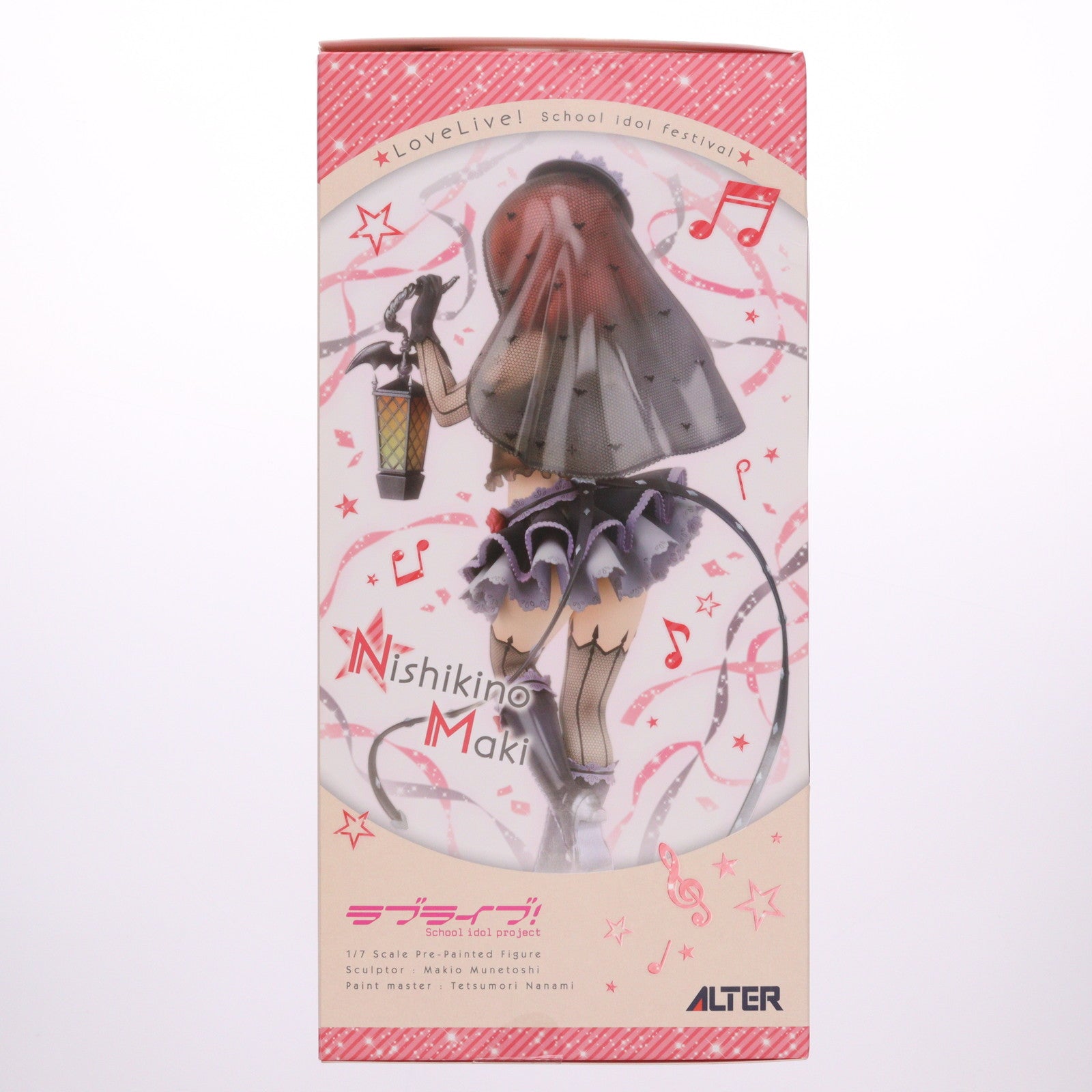 【中古即納】[FIG] 西木野真姫(にしきのまき) ラブライブ!スクールアイドルフェスティバル 1/7 完成品 フィギュア アルター(20160911)