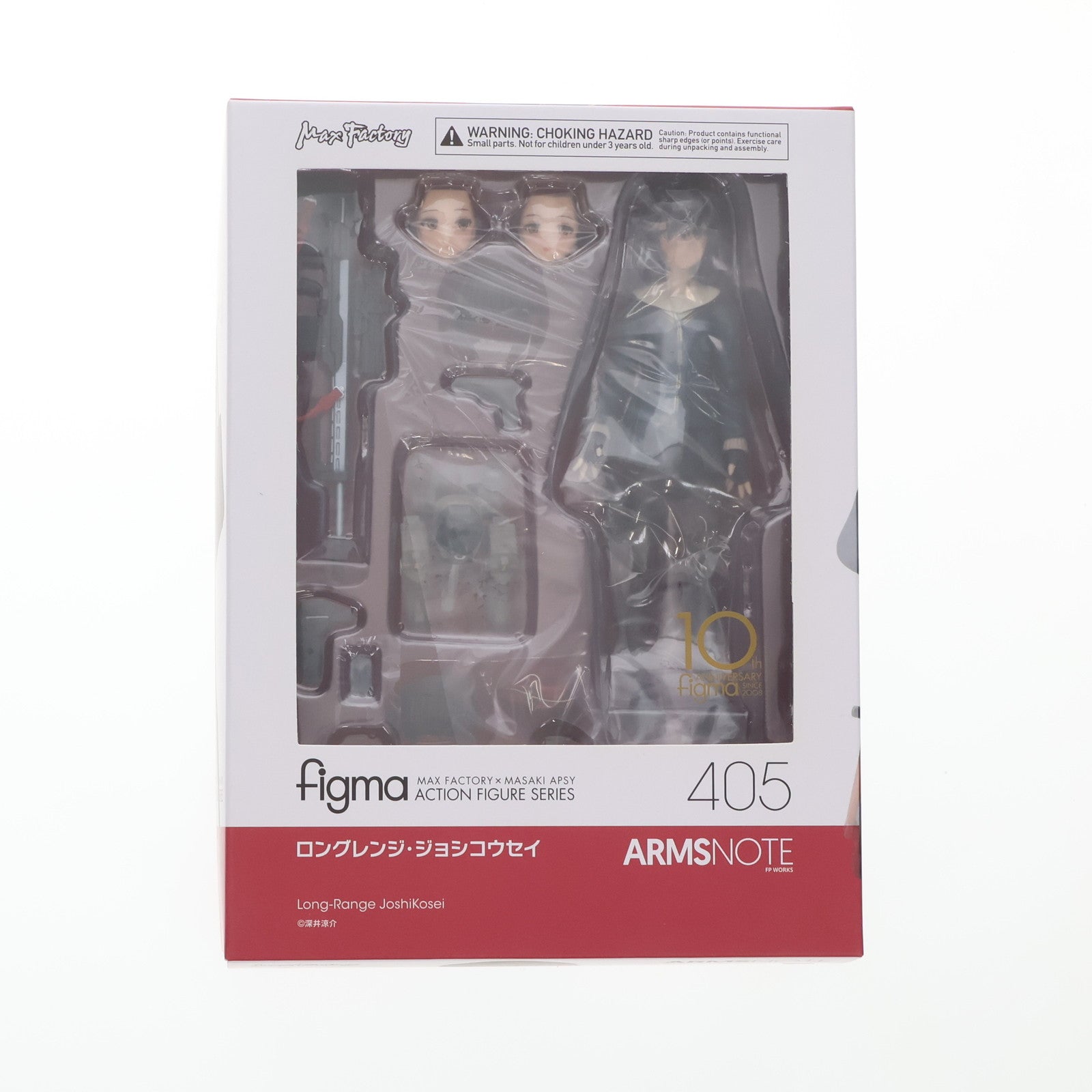 【中古即納】[FIG] figma(フィグマ) 405 ロングレンジ・ジョシコウセイ ARMS NOTE(アームズノート) 完成品 可動フィギュア マックスファクトリー(20190329)
