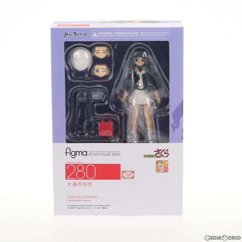 【中古即納】[FIG] GOODSMILE ONLINE SHOP限定特典付属 figma(フィグマ) 280 大道寺知世(だいどうじともよ) カードキャプターさくら 完成品 可動フィギュア マックスファクトリー(20160630)
