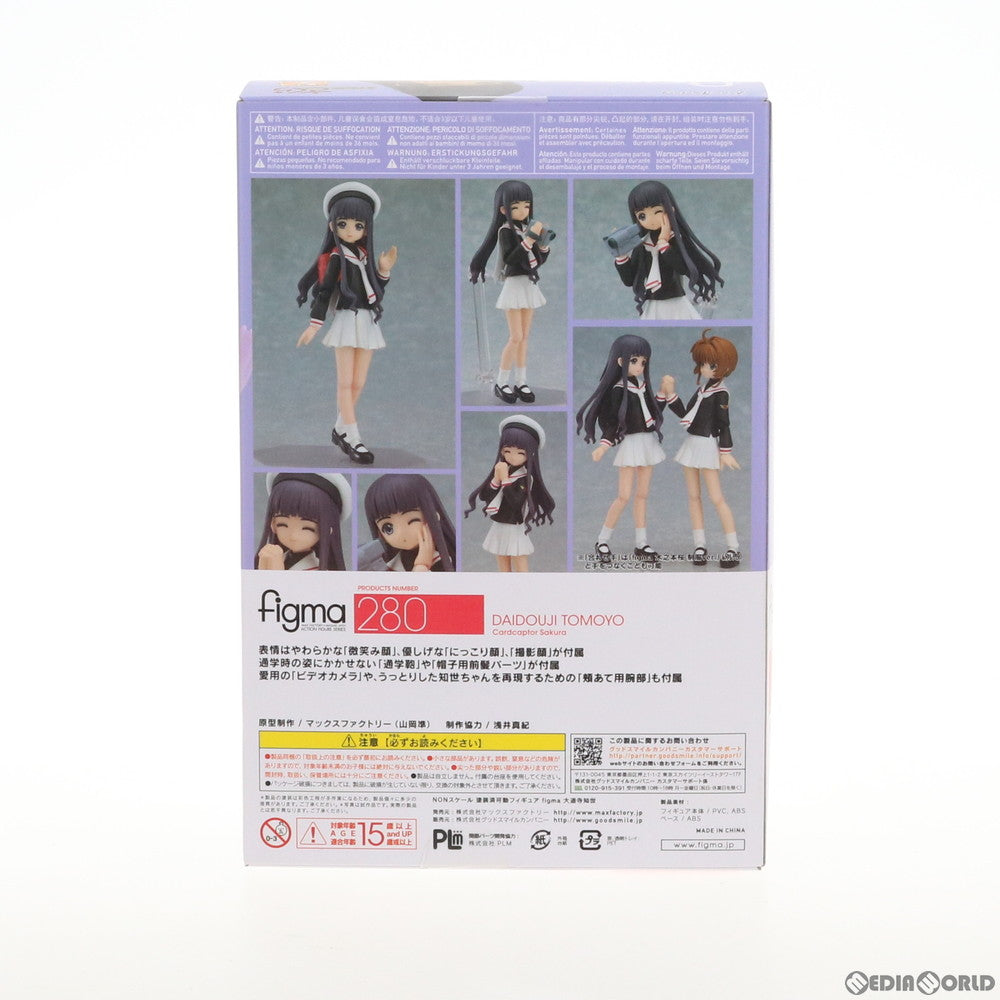 【中古即納】[FIG] GOODSMILE ONLINE SHOP限定特典付属 figma(フィグマ) 280 大道寺知世(だいどうじともよ) カードキャプターさくら 完成品 可動フィギュア マックスファクトリー(20160630)