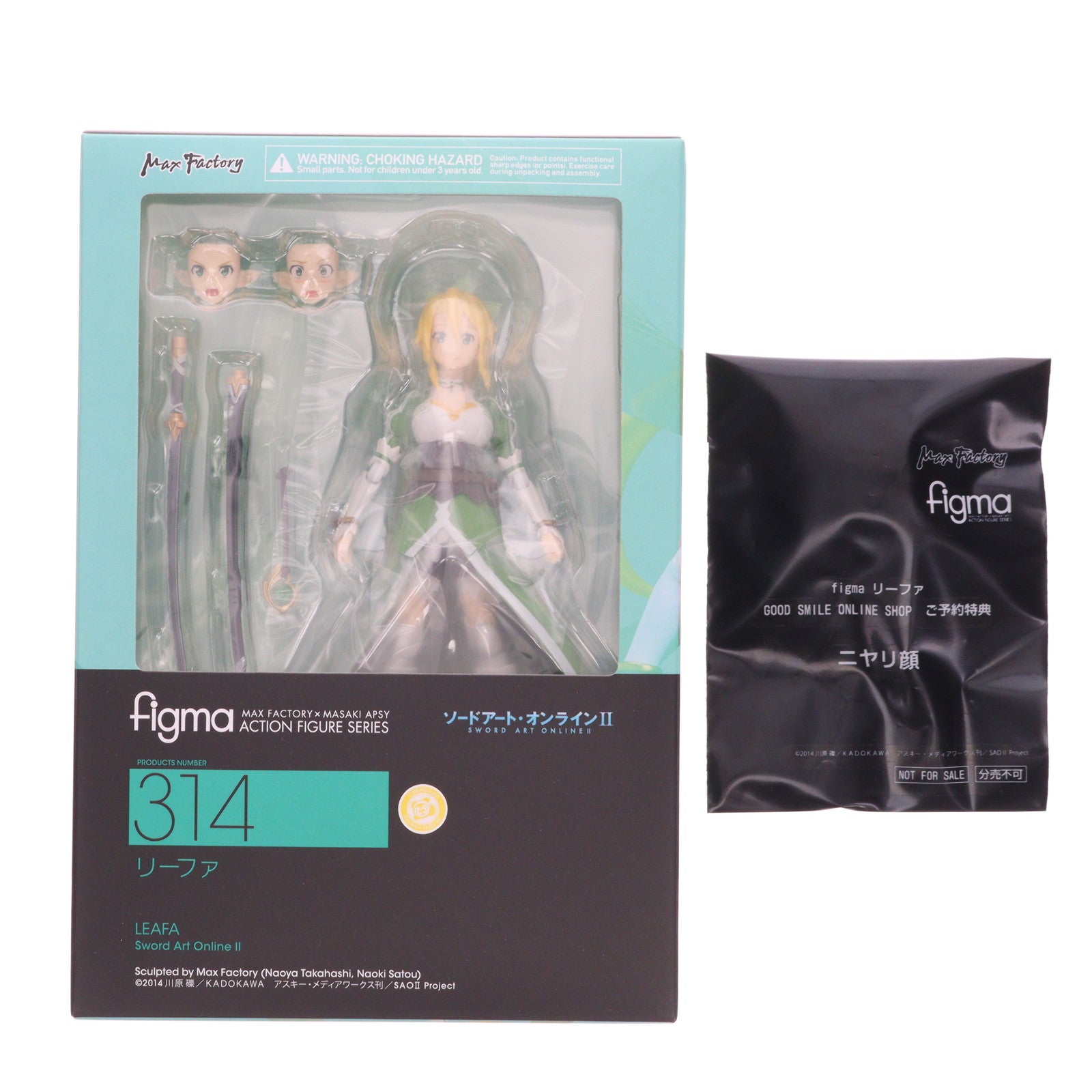 【中古即納】[FIG] GOODSMILE ONLINE SHOP限定特典付属 figma(フィグマ) 314 リーファ ソードアート・オンラインII 完成品 可動フィギュア マックスファクトリー(20170204)
