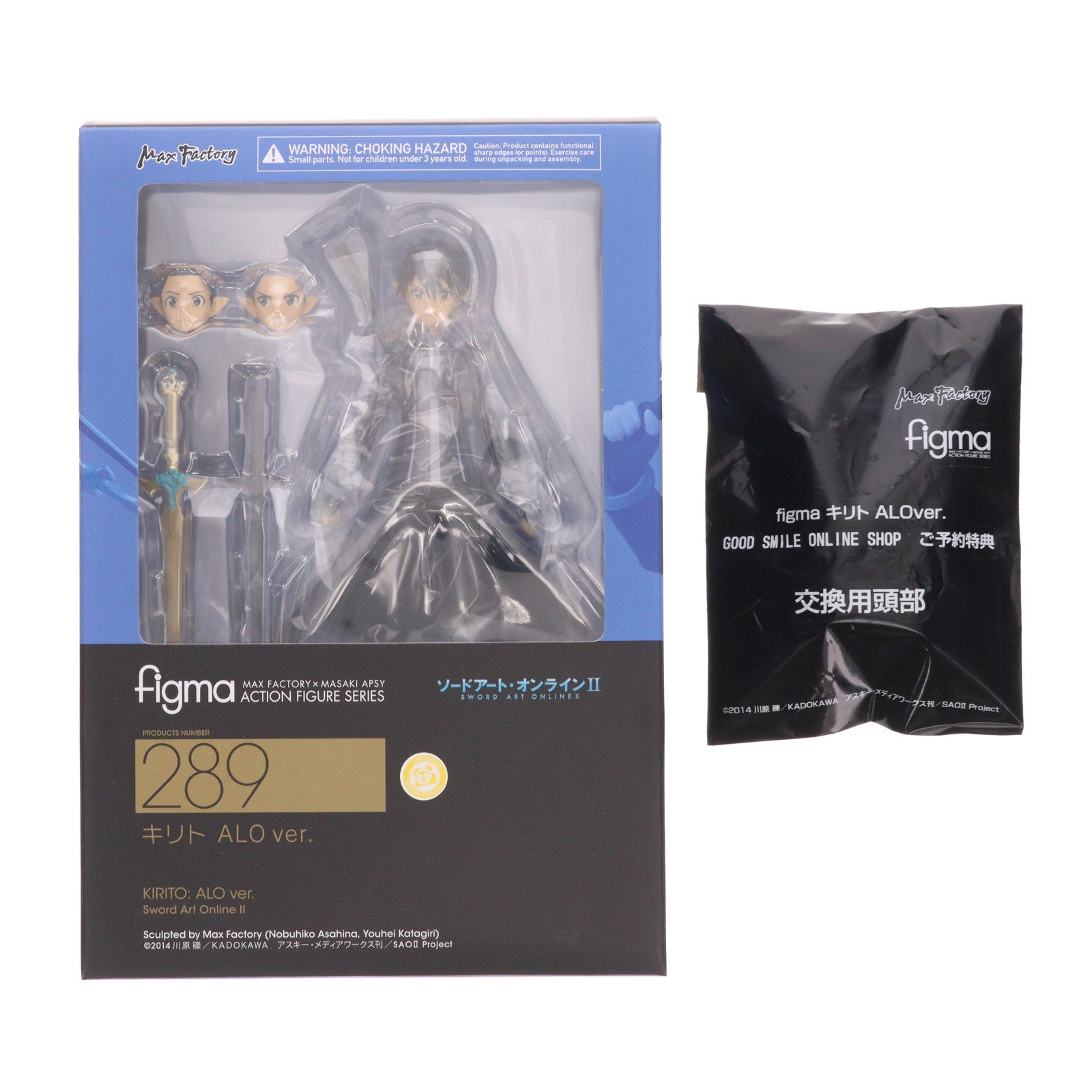 【中古即納】[FIG] GOODSMILE ONLINE SHOP限定特典付属 figma(フィグマ) 289 キリト ALOver. ソードアート・オンラインII 完成品 可動フィギュア マックスファクトリー(20160827)