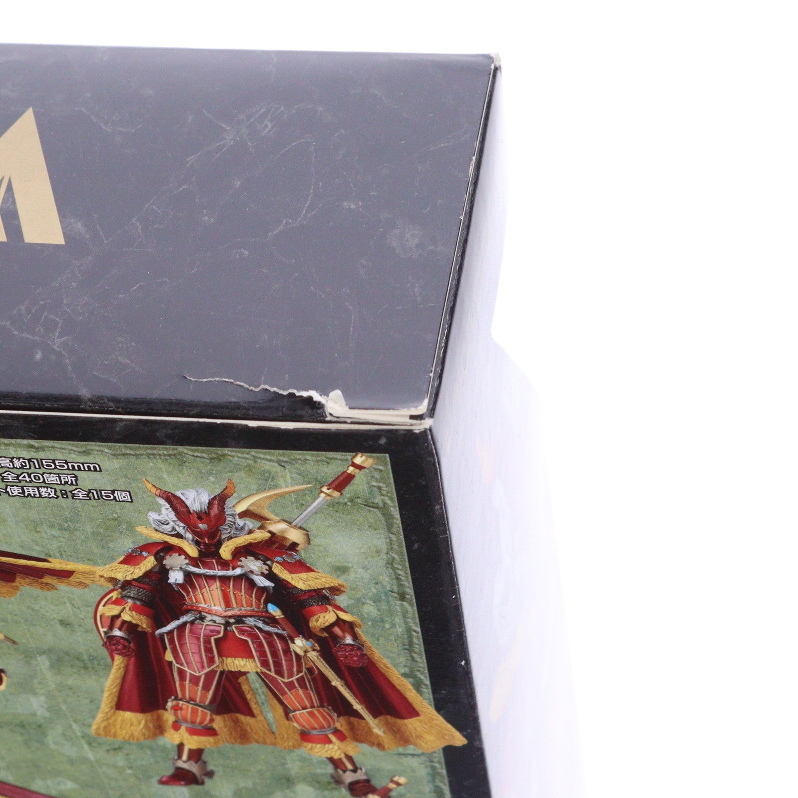 【中古即納】[FIG] Vulcanlog(ヴァルカン-ログ) 022 モンハンリボ ハンター男剣士 カイザーXシリーズ モンスターハンター 完成品 可動フィギュア ユニオンクリエイティブ(20170820)