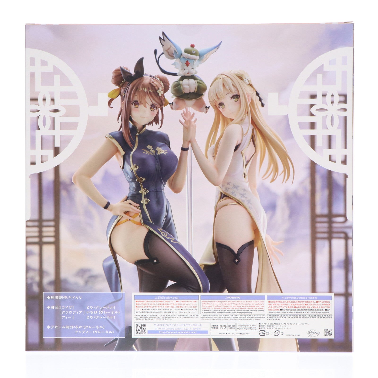 【中古即納】[FIG] ライザ&クラウディア チャイナドレスVer. ライザのアトリエ2 ～失われた伝承と秘密の妖精～ 1/6 完成品 フィギュア 一部店舗&オンラインショップ限定 Phat!(ファット・カンパニー)(20250331)