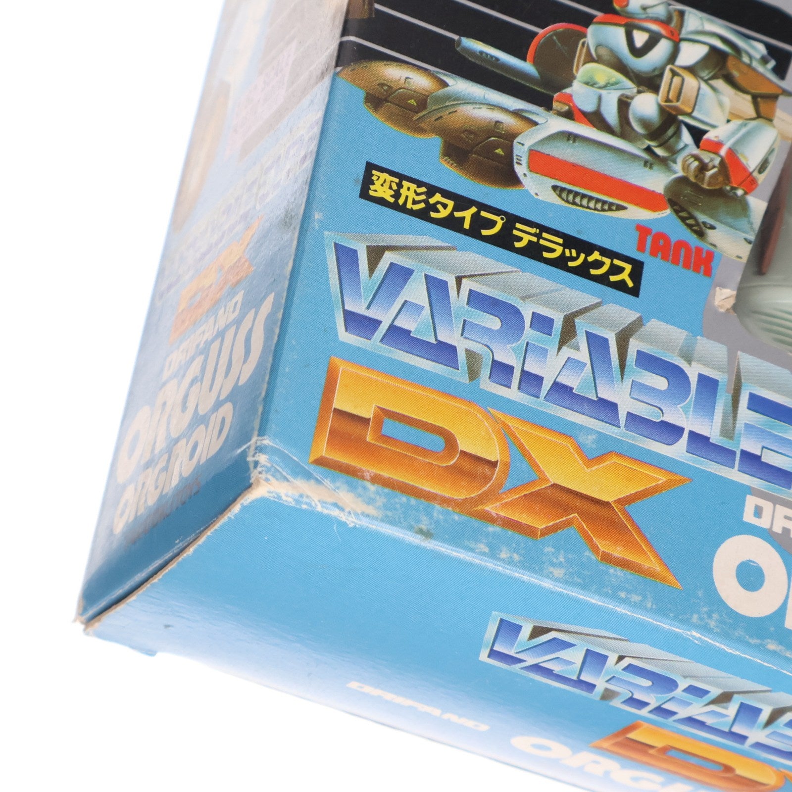 【中古即納】[FIG] 変形タイプDX オーガス・オーガロイド 超時空世紀オーガス 1/62 完成品 可動フィギュア タカトクトイス(19831231)