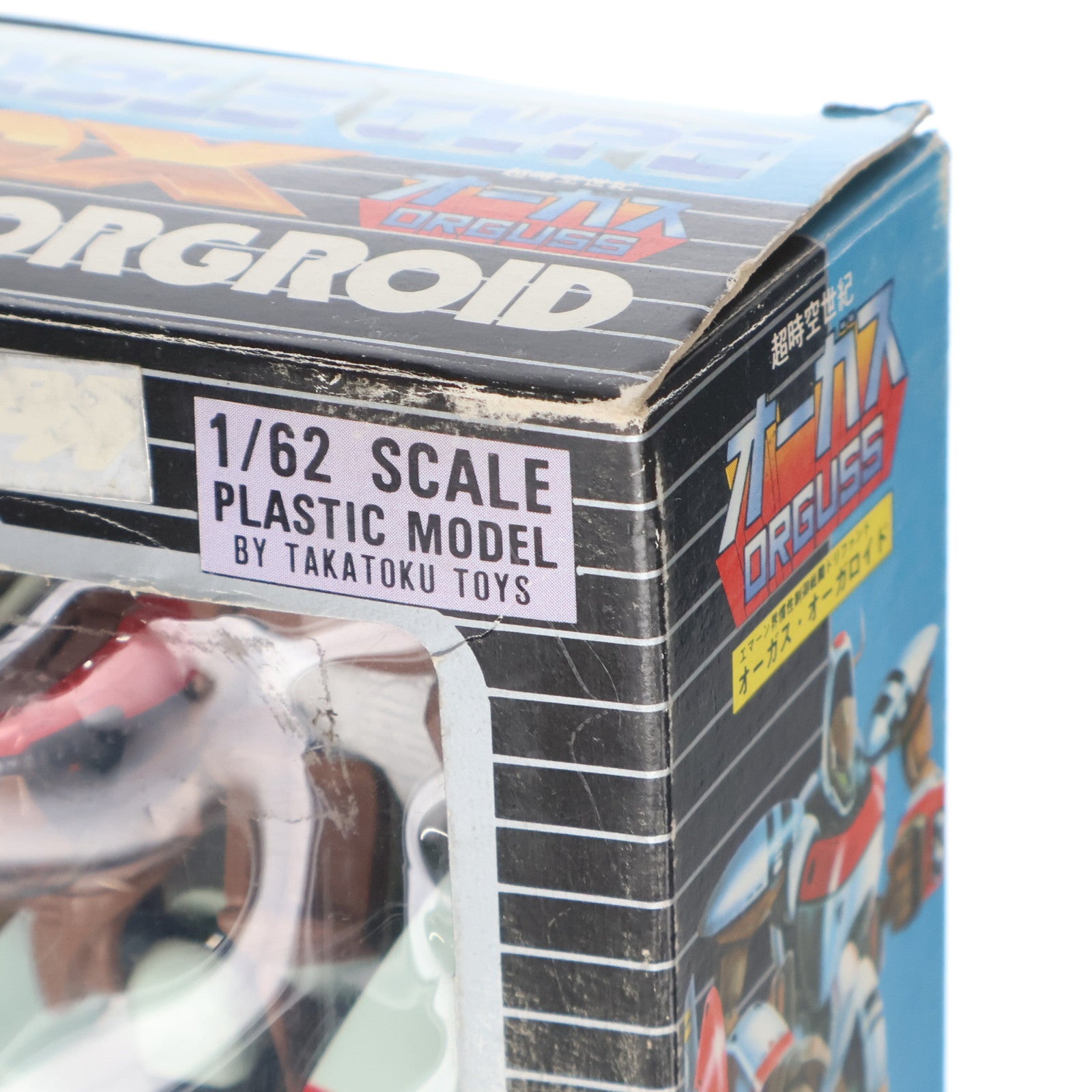 【中古即納】[FIG] 変形タイプDX オーガス・オーガロイド 超時空世紀オーガス 1/62 完成品 可動フィギュア タカトクトイス(19831231)