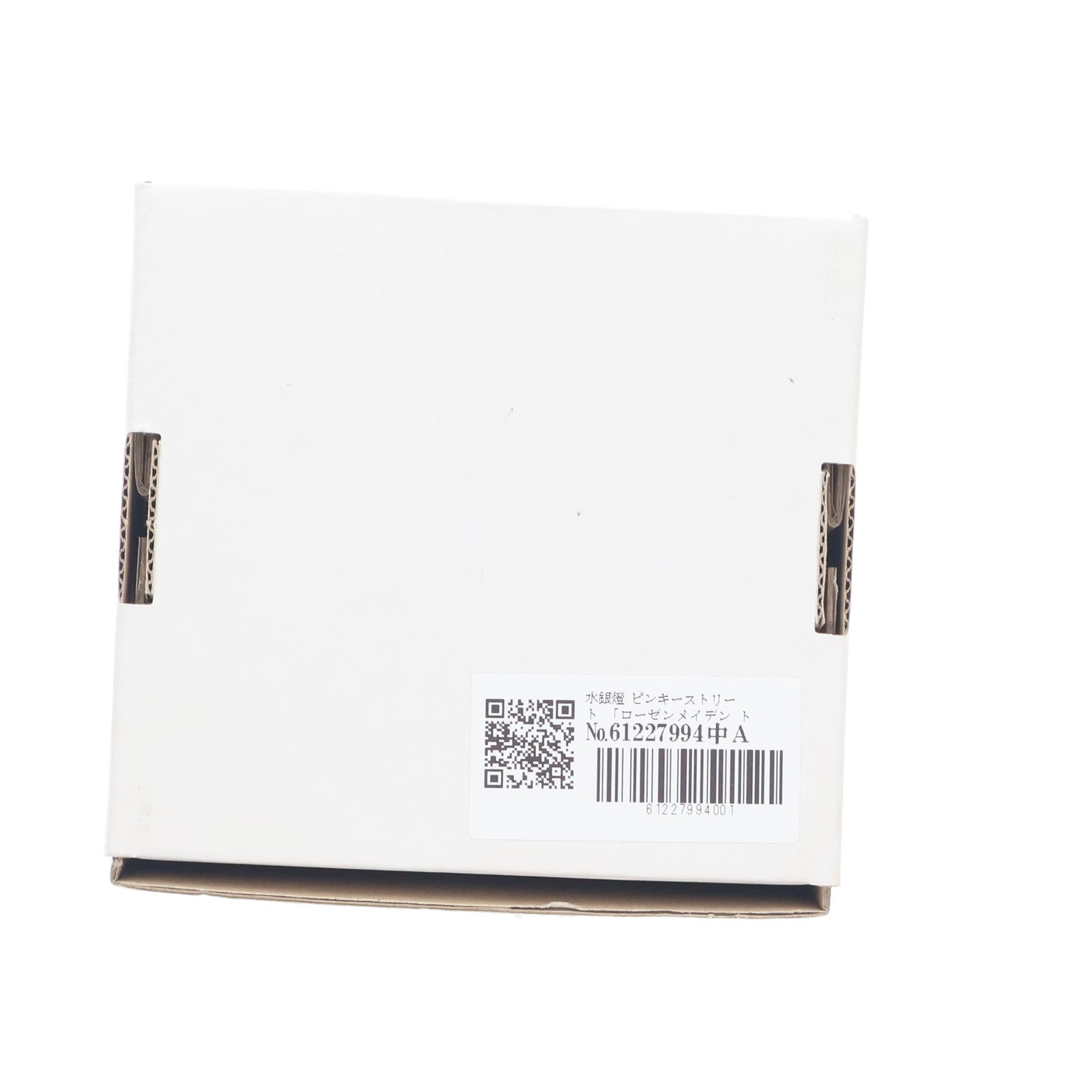 【中古即納】[FIG] 水銀燈(すいぎんとう) ピンキーストリート ローゼンメイデン トロイメント レジンキャストキット フィギュア アトリエ:カモでドキッ!～(20060402)