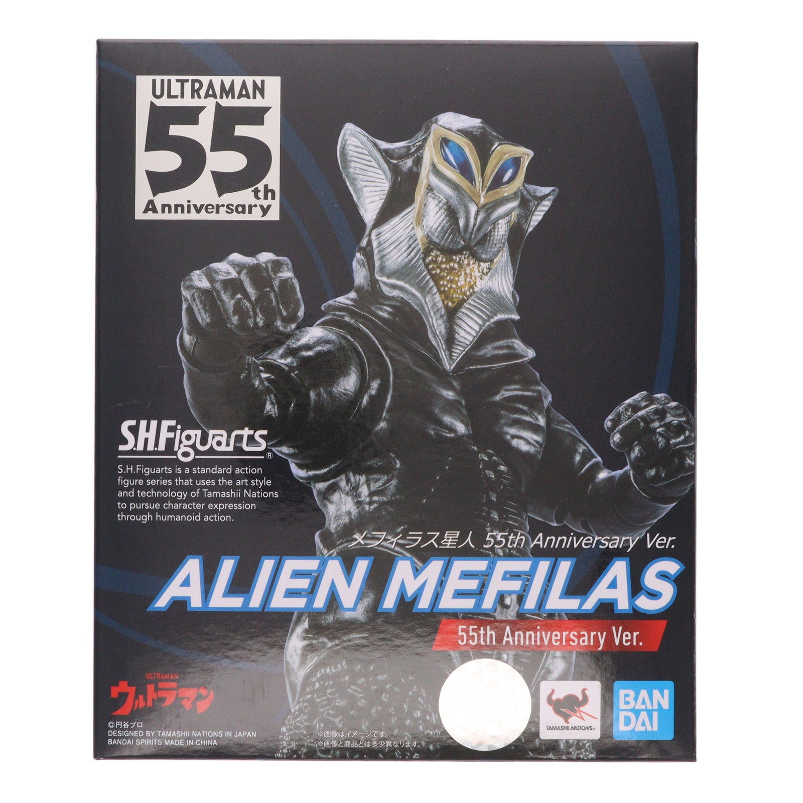 【中古即納】[FIG] TAMASHII NATIONS STORE ONLINE限定 S.H.Figuarts(フィギュアーツ) メフィラス星人 55th Anniversary Ver. ウルトラマン 完成品 可動フィギュア バンダイスピリッツ(20220610)