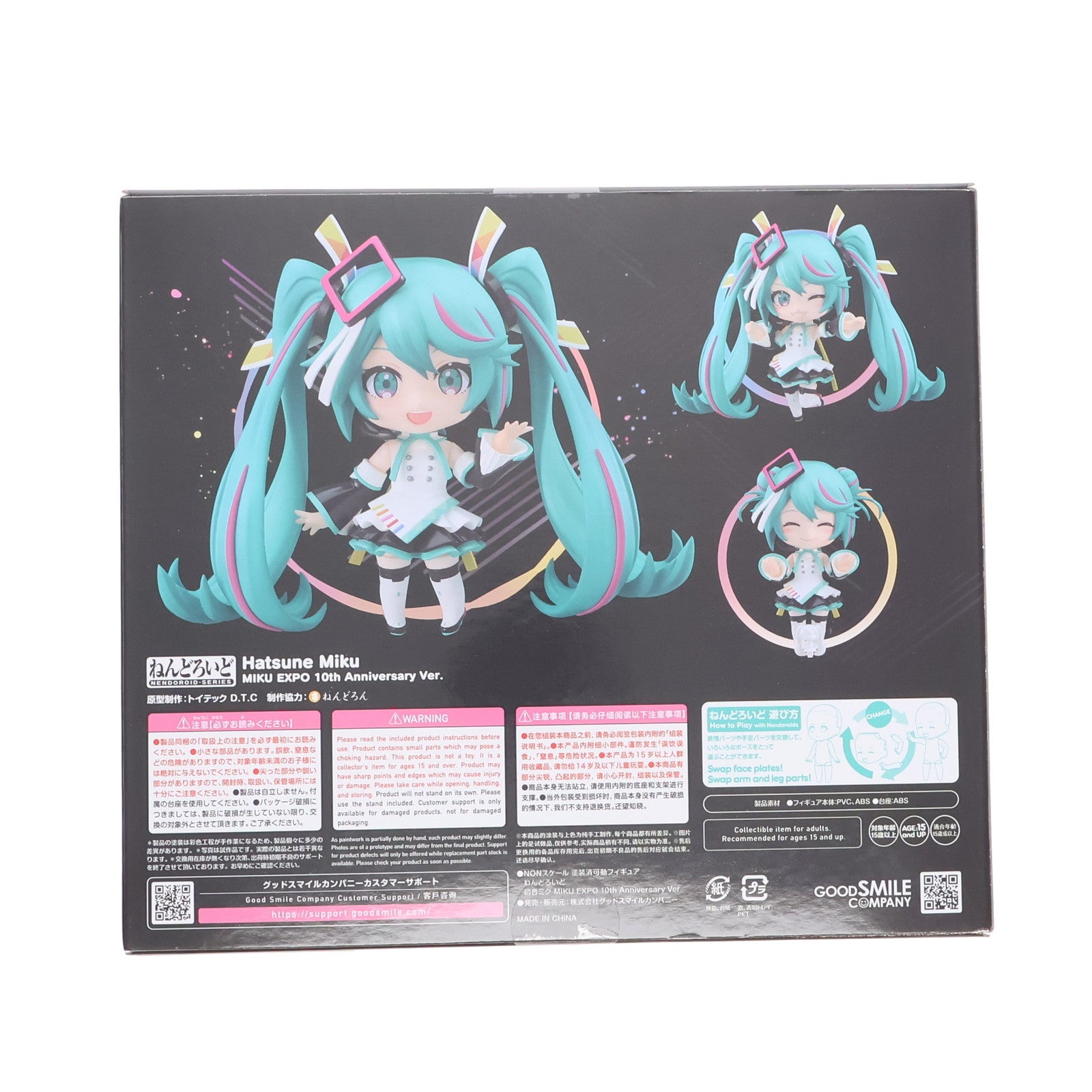 【中古即納】[FIG] グッドスマイルカンパニー公式ショップ限定 ねんどろいど 2590 初音ミク MIKU EXPO 10th Anniversary Ver. キャラクター・ボーカル・シリーズ01 初音ミク 完成品 可動フィギュア グッドスマイルカンパニー(20250430)