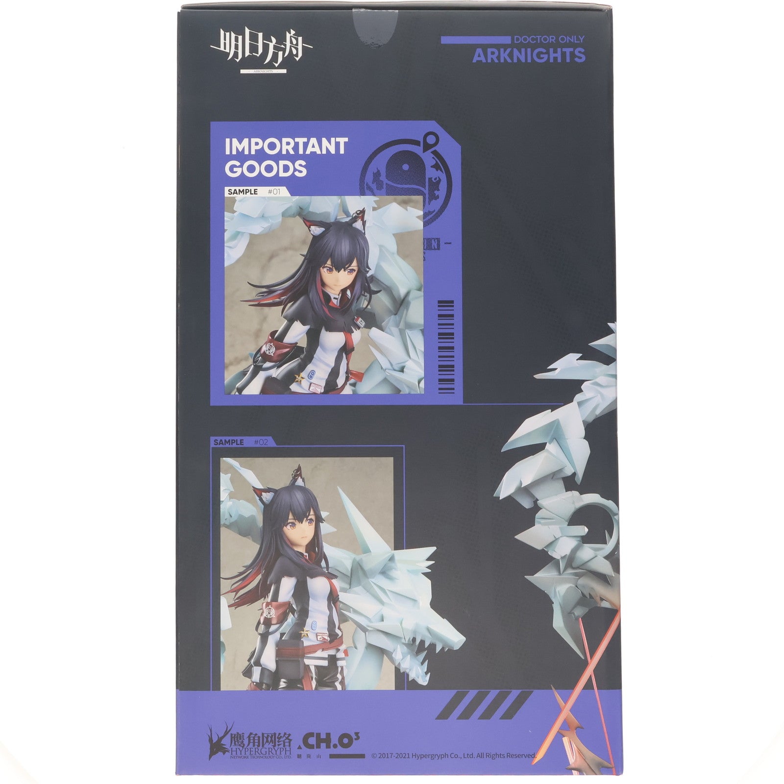【中古即納】[FIG] テキサス 昇進段階2 アークナイツ 1/7 完成品 フィギュア グッドスマイルアーツ上海(20220130)
