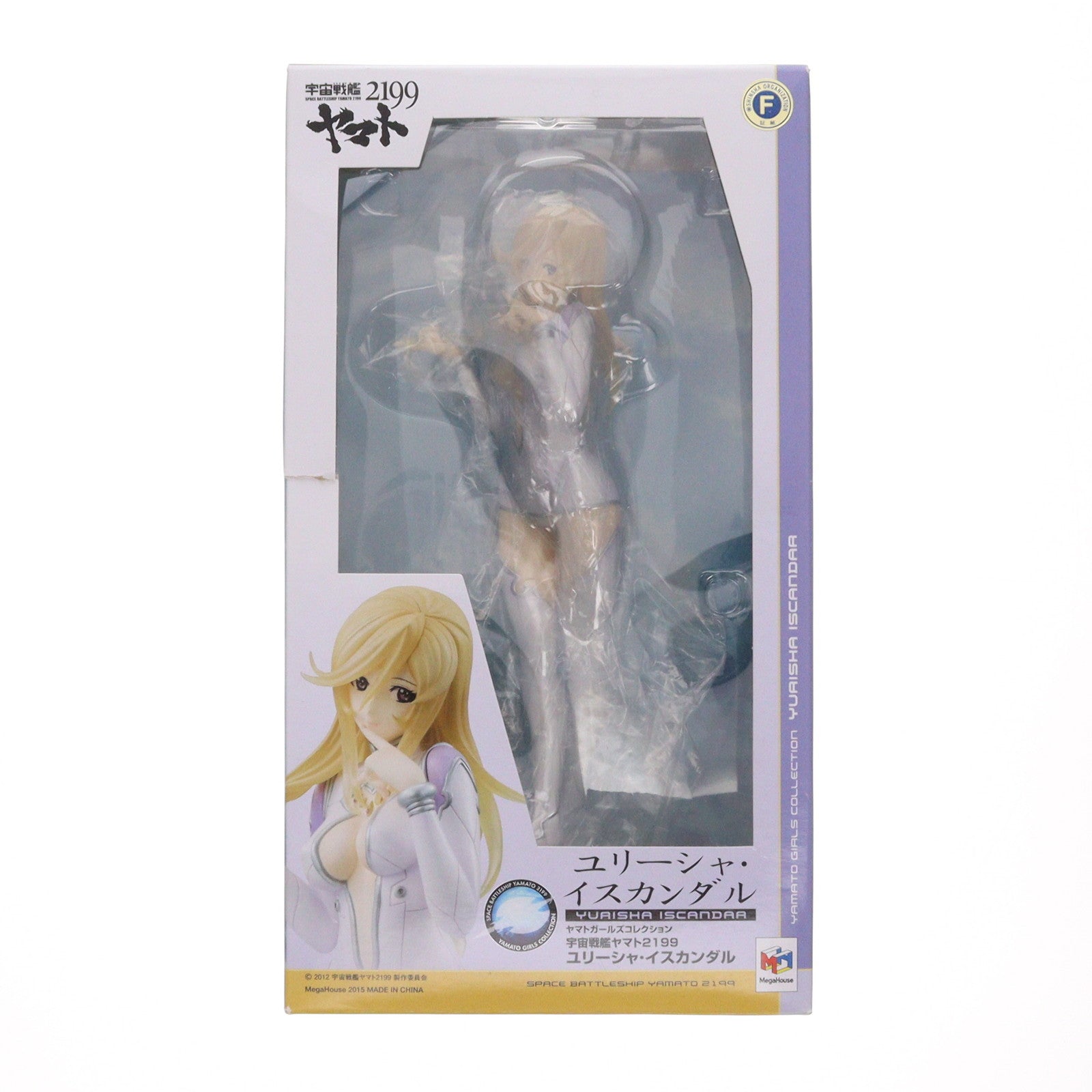 【中古即納】[FIG] ヤマトガールズコレクション ユリーシャ・イスカンダル 宇宙戦艦ヤマト2199 1/8 完成品 フィギュア メガハウス(20150329)