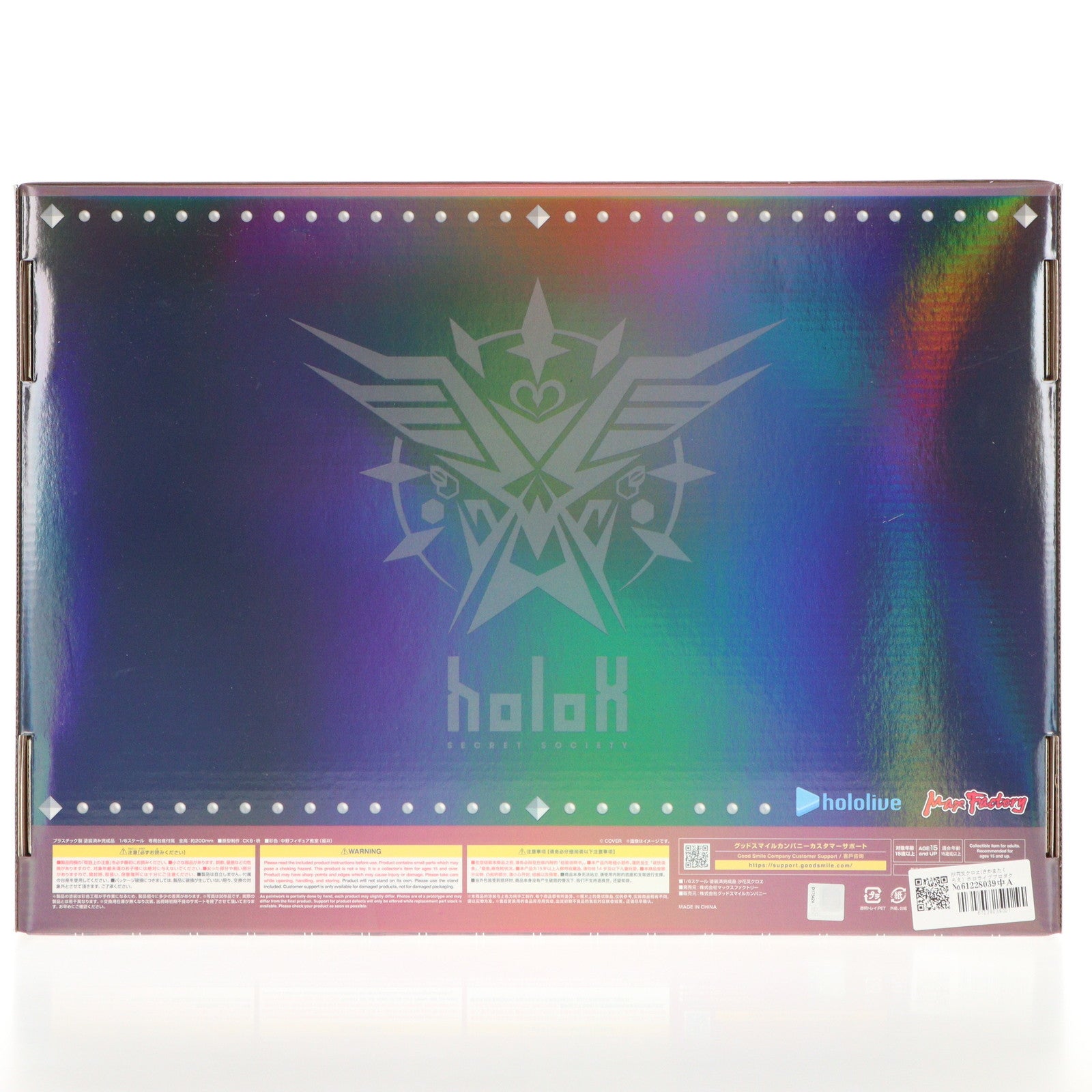 【中古即納】[FIG] 沙花叉クロヱ(さかまたくろえ) ホロライブプロダクション 1/6 完成品 フィギュア マックスファクトリー(20250930)